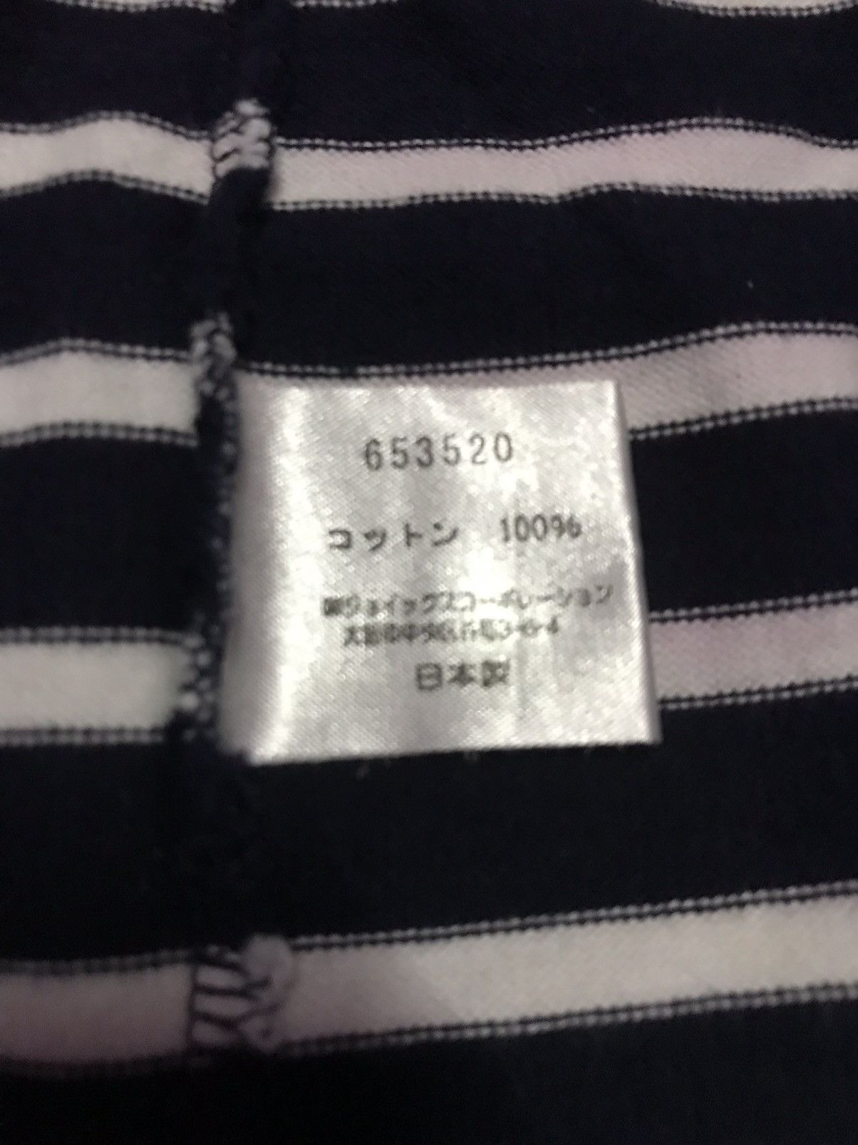 Paul Smith Paul Smith Sleeveless Size M Size US M / EU 48-50 / 2 - 4 Thumbnail