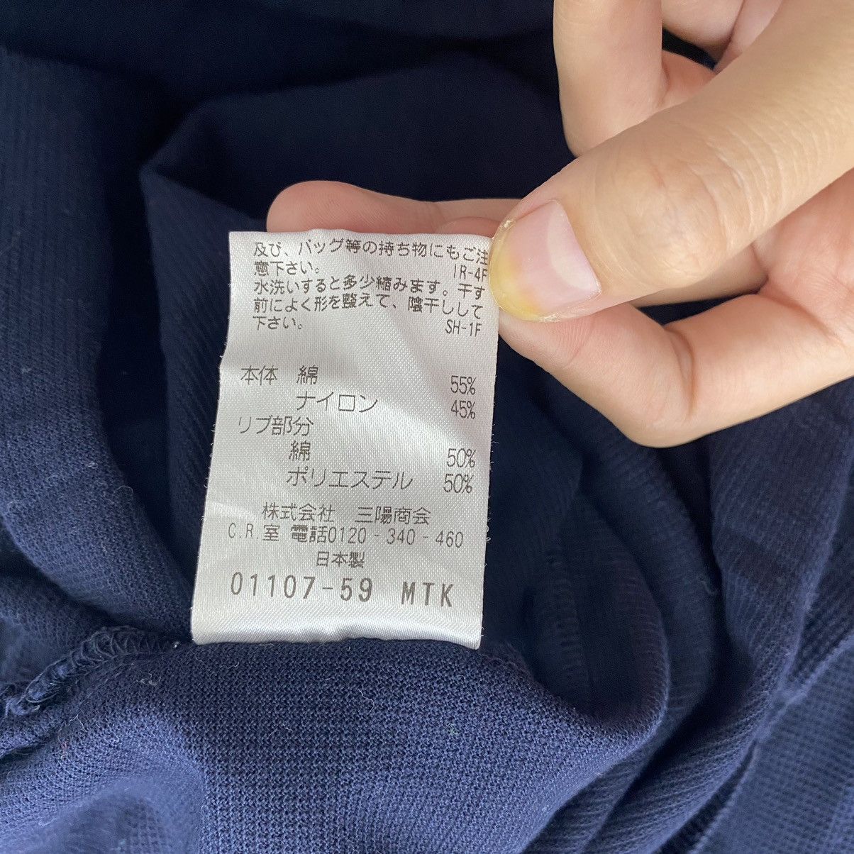 Mackintosh × Vintage Vintage MACKINTOSH PHILOSOPHY Plain Black Collar Button Up Size S / US 4 / IT 40 - 6 Thumbnail
