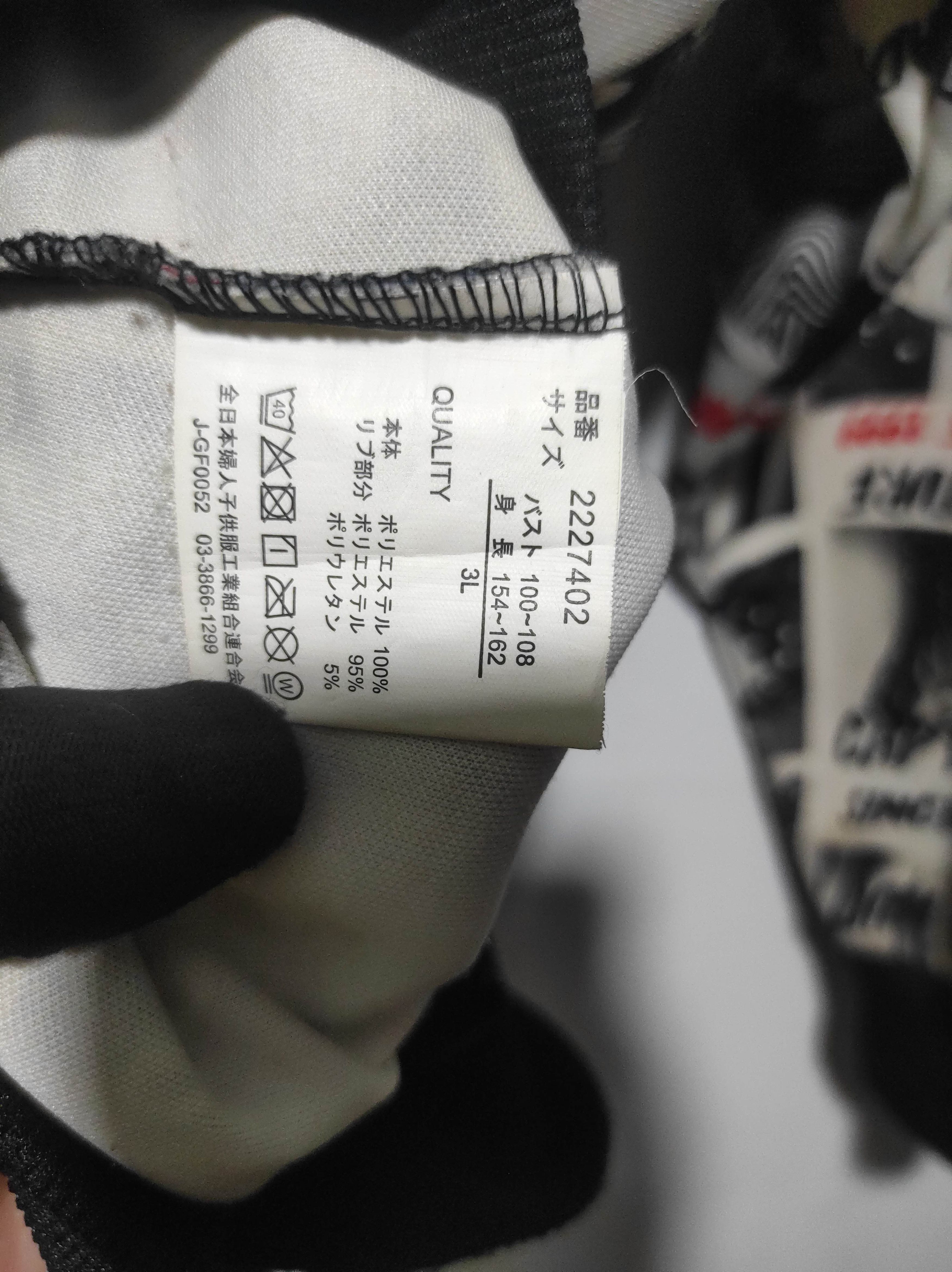Hysteric Glamour Capture Full Print Fur Hoodie if six was nine style Size US L / EU 52-54 / 3 - 11 Thumbnail