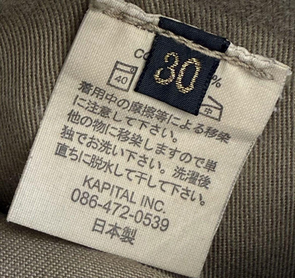 Japanese Brand × Kapital Kapital Bush pants Size US 30 / EU 46 - 9 Thumbnail