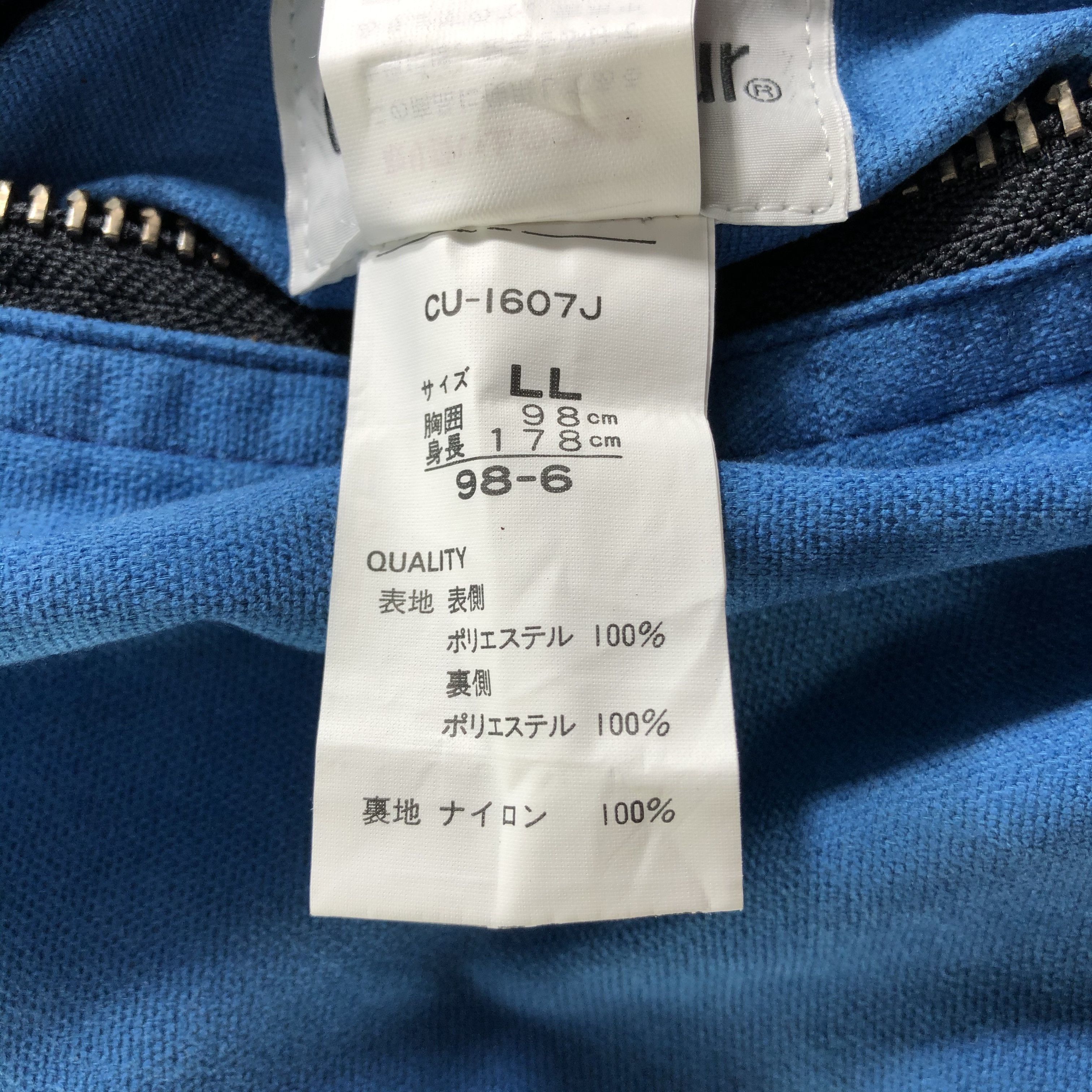 Japanese Brand Japanese Workwear Courmayeur Hooded Jacket Size US L / EU 52-54 / 3 - 10 Thumbnail