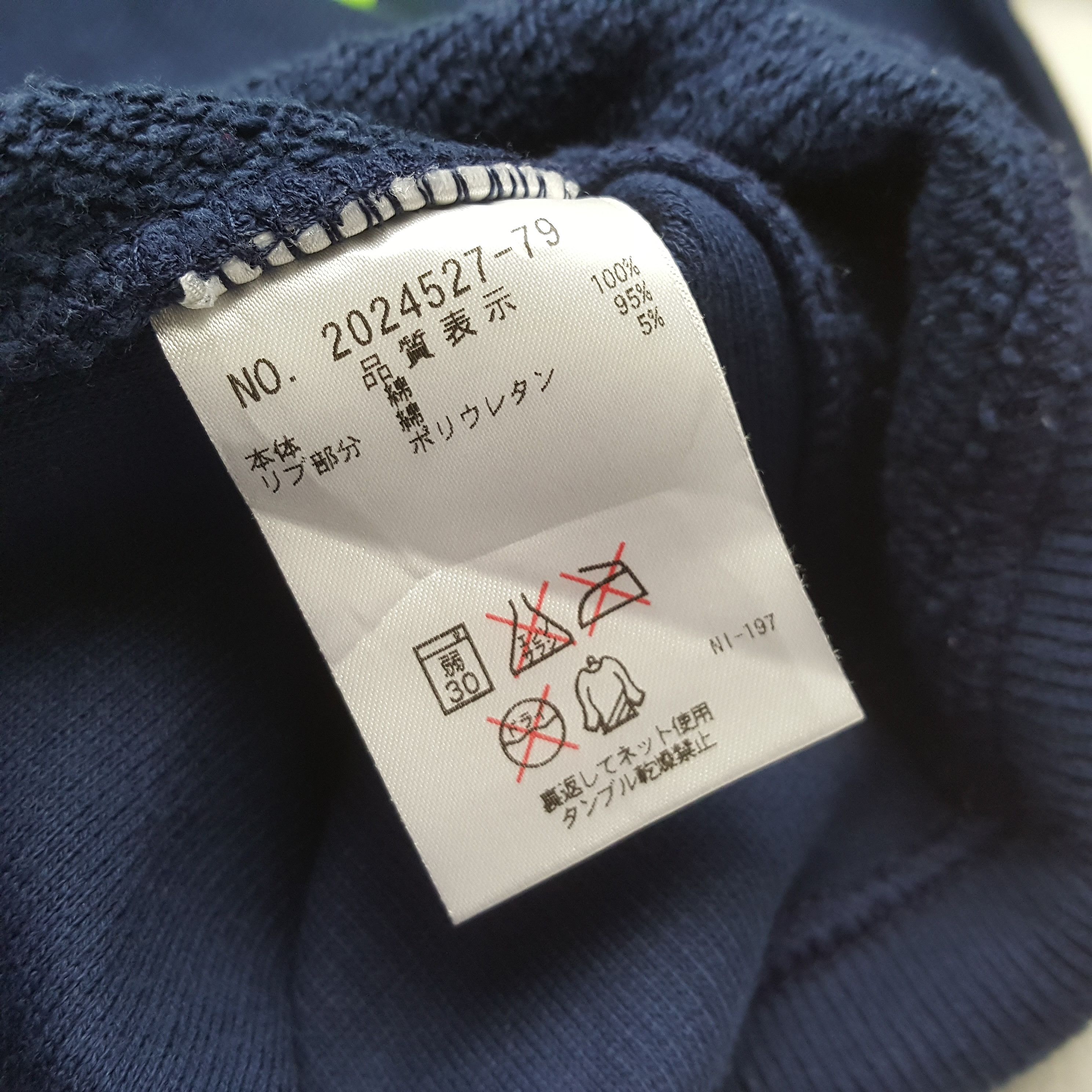 Champion × Vintage Champion X Blue Cross Streetwear Style Sweatshirt Size US S / EU 44-46 / 1 - 11 Thumbnail
