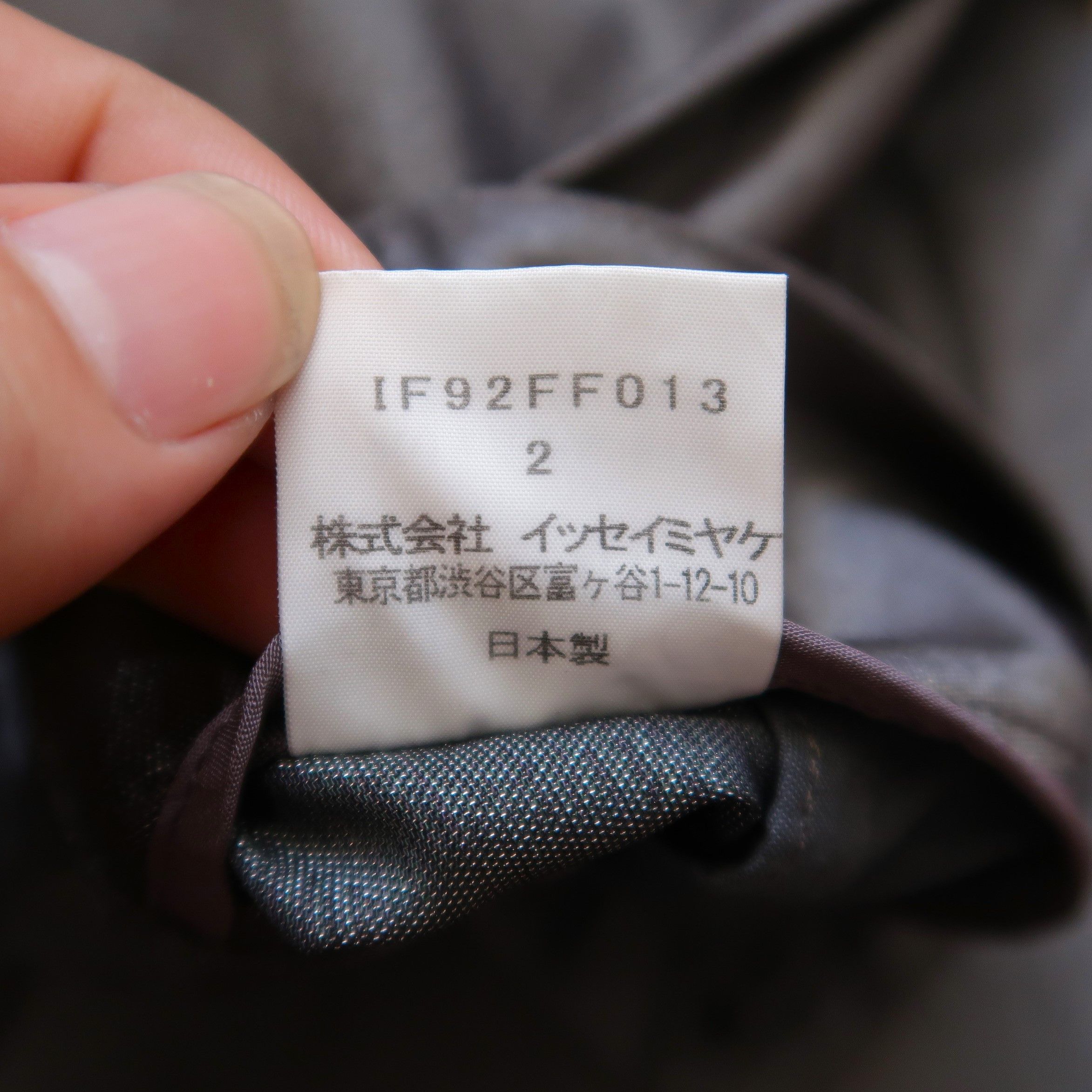 Homme Plisse Issey Miyake Issey Miyake Fete Psychedelic Metallic Baggy Party Pants Size US 30 / EU 46 - 12 Thumbnail