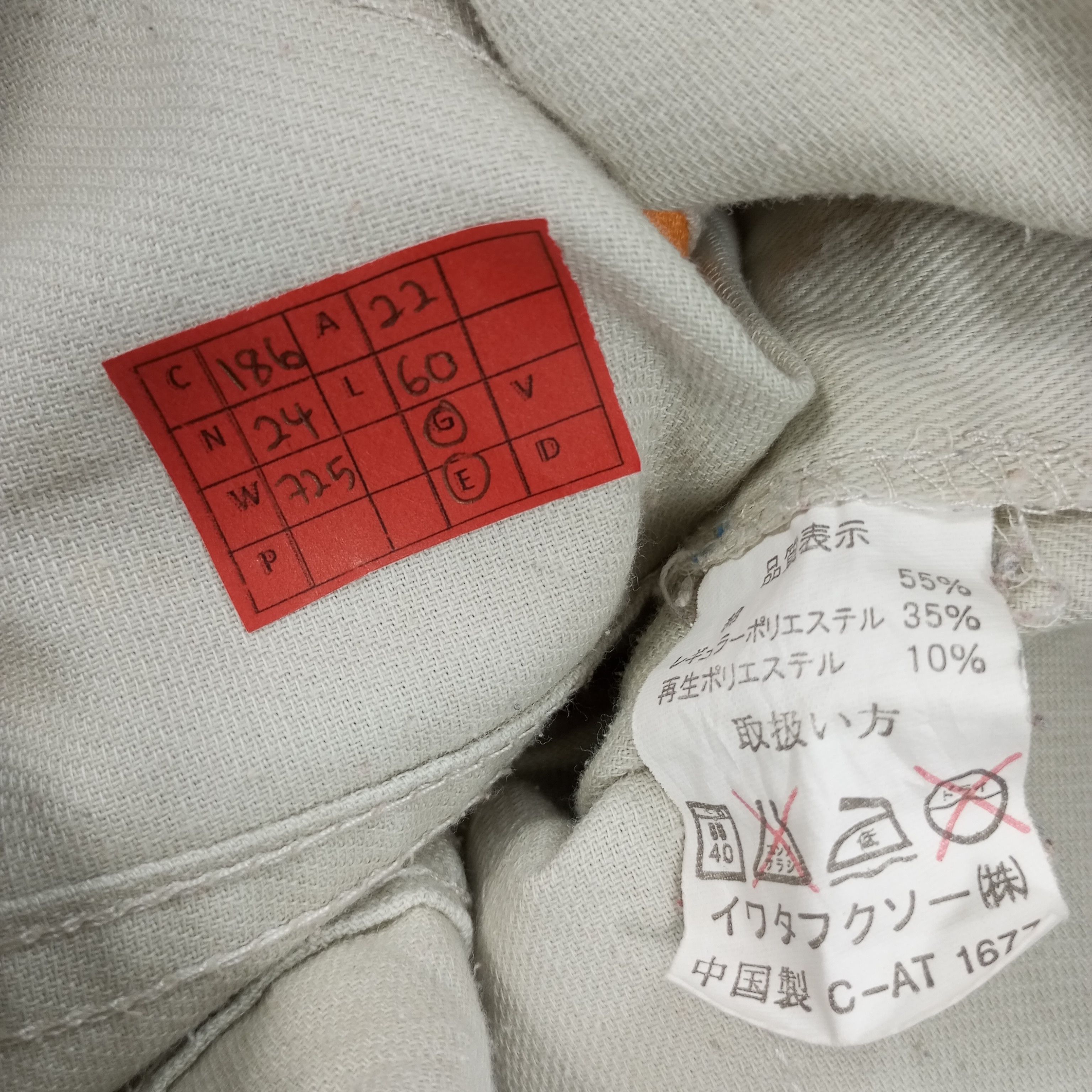 Japanese Brand × Vintage Toyota Carolla Tecno Japanese Workwear Coverall Jacket Size US M / EU 48-50 / 2 - 10 Thumbnail