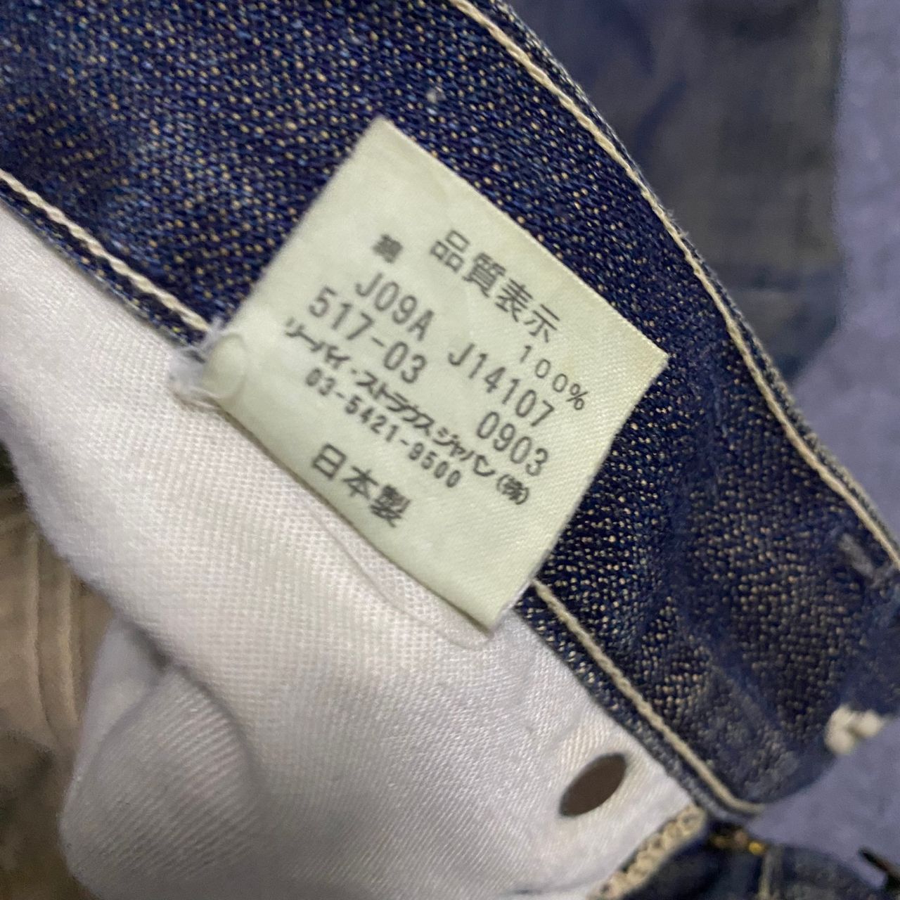 If Six Was Nine 💥Flare💥Vintage Levis Distressed Denim Size US 31 - 14 Thumbnail