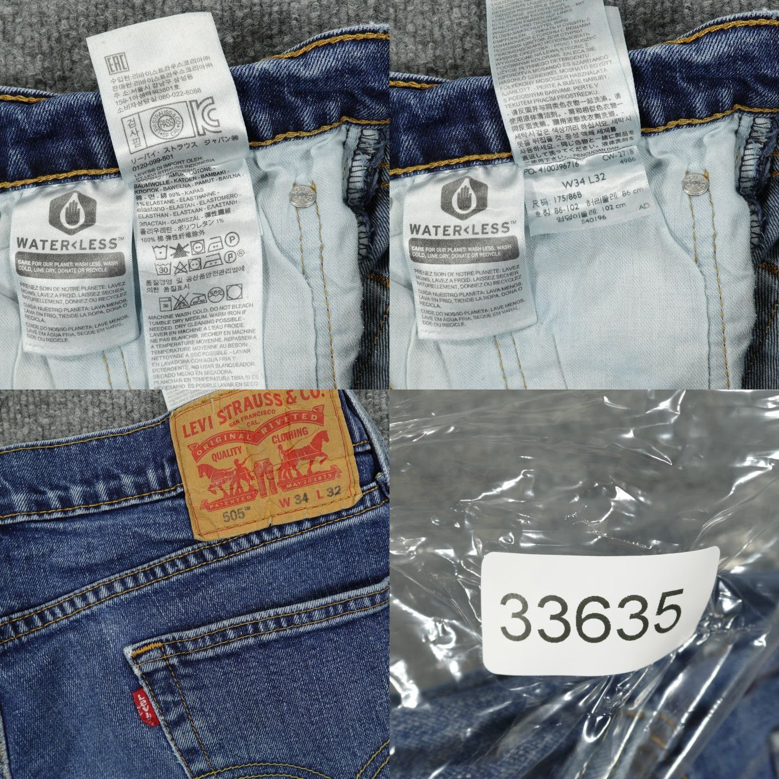 Levi's Levis 505 Jeans Mens 32x31 Blue Regular Fit Straight Leg Stretch Simplicous? Size US 32 / EU 48 - 8 Thumbnail