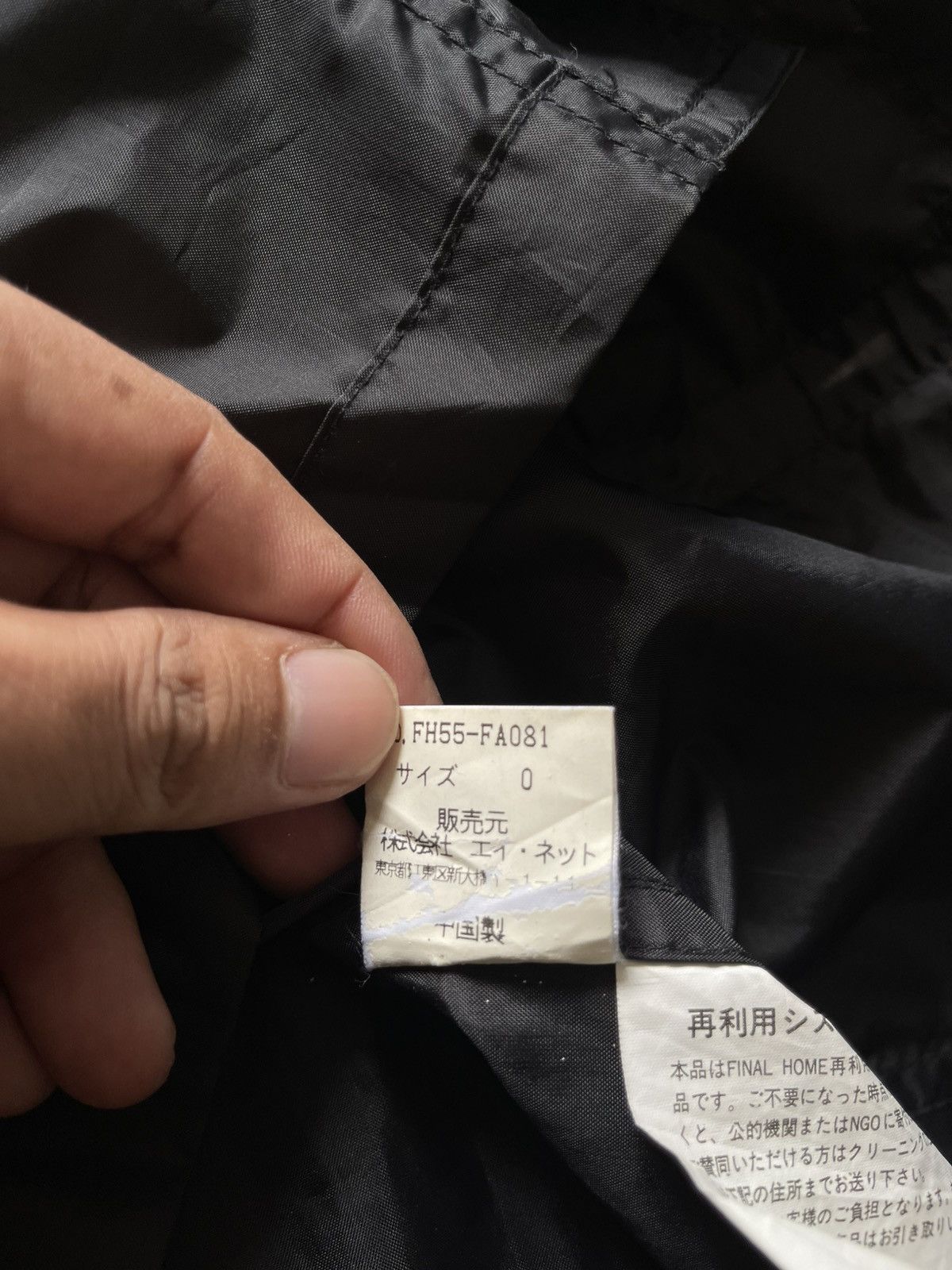 Final Home Final Home Issey Miyake Survival Parka Jacket 10 Size US L / EU 52-54 / 3 - 25 Thumbnail