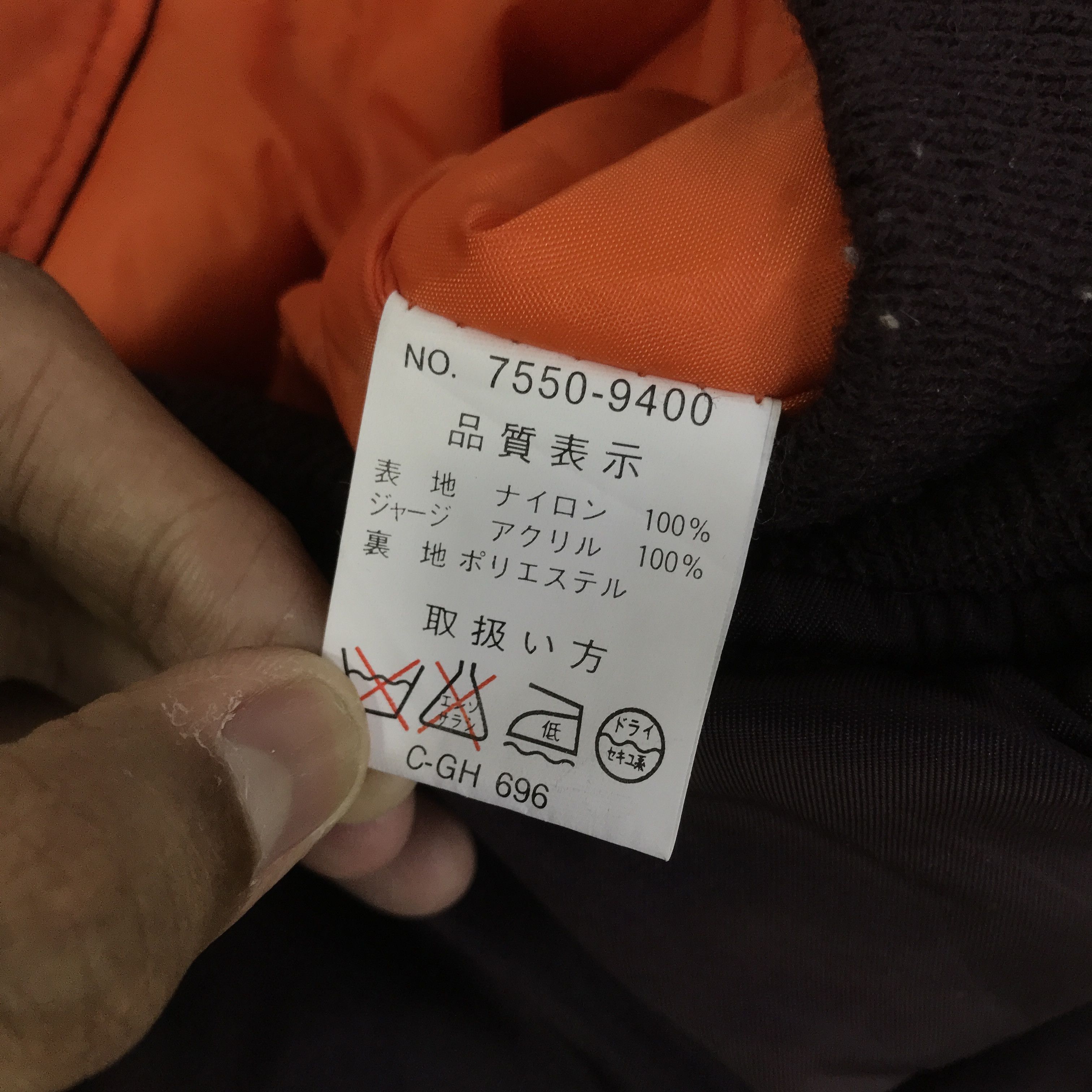 Japanese Brand ABURAYSIA DESIGN MA-1 BOMBERS JACKET K128B8 Size US L / EU 52-54 / 3 - 15 Thumbnail