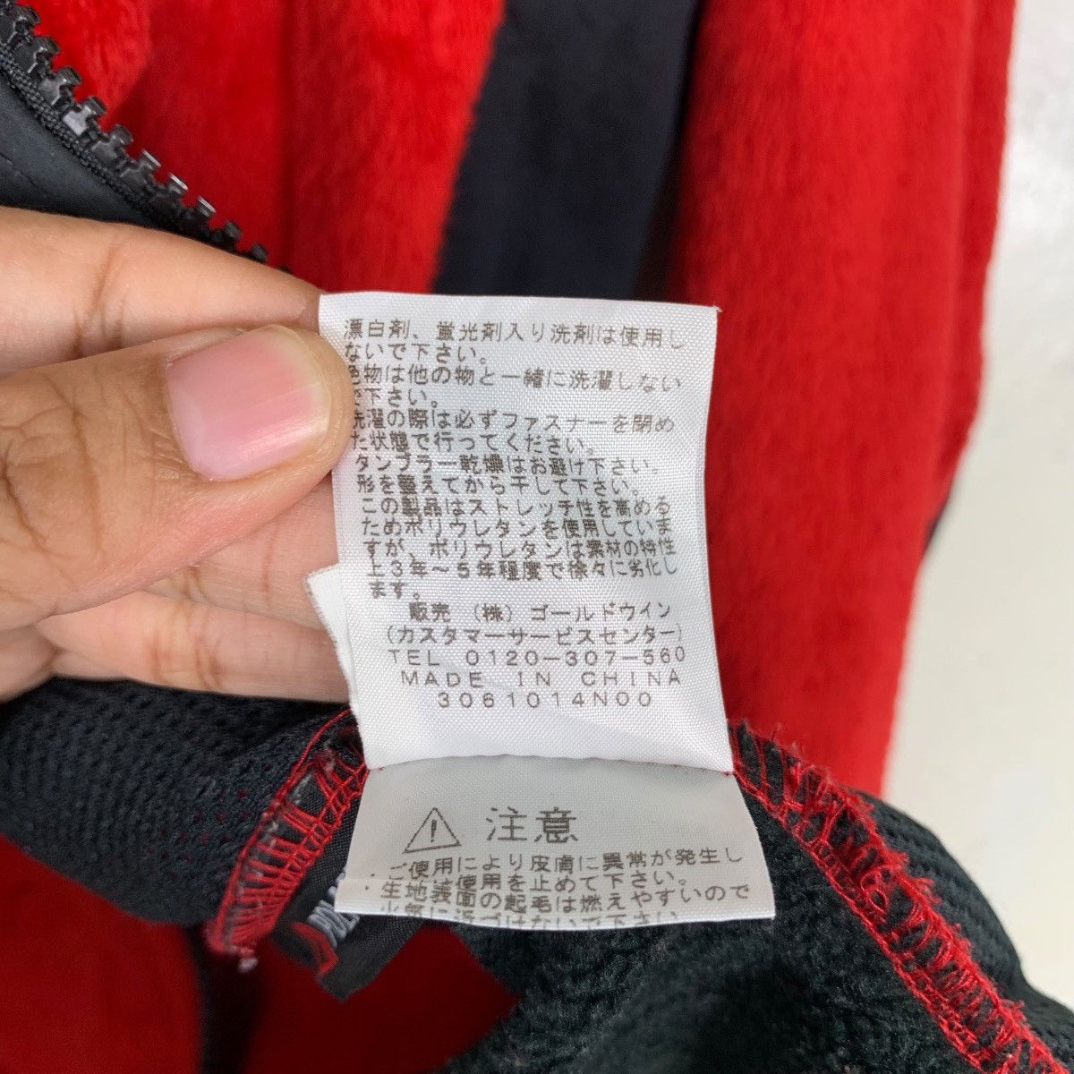 The North Face THE NORTH FACE Polartec Fleece Jacket #0317-C14 Size US M / EU 48-50 / 2 - 19 Thumbnail