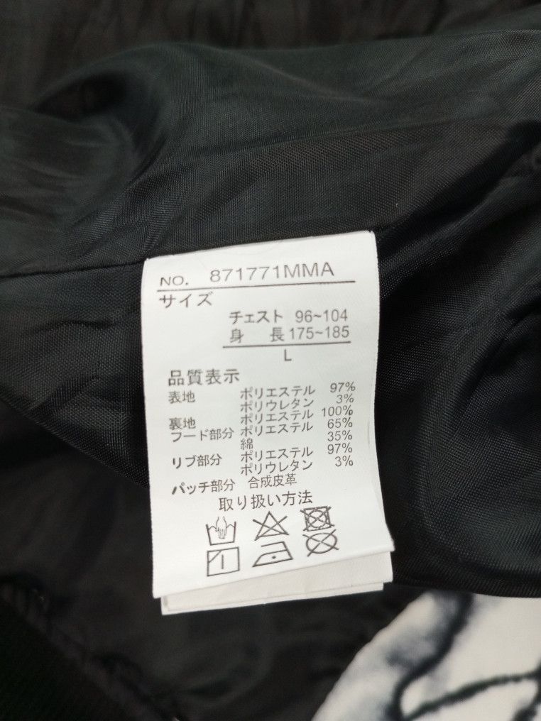 Grailed Growth By Grail Bomber Jacket Size US L / EU 52-54 / 3 - 19 Thumbnail