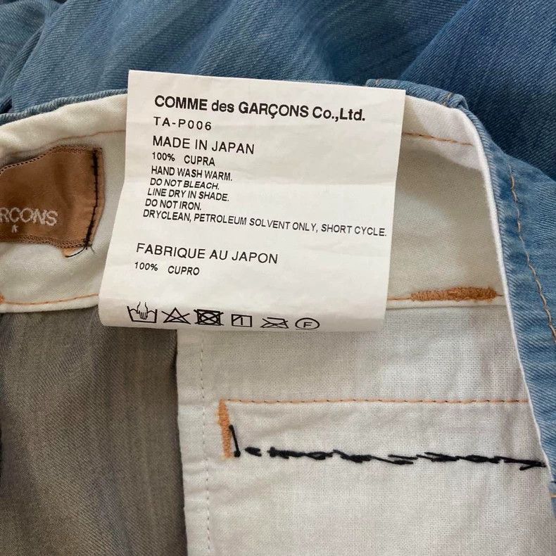 Comme des Garcons Comme Des Garcons size S Drape pocket casual wide pants Size 23" - 7 Thumbnail
