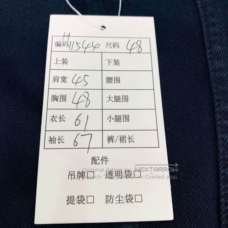 Acne Studios Acne Studios Dark Blue Cotton Lapel Long Sleeve Denim Jack Size US M / EU 48-50 / 2 - 7 Thumbnail
