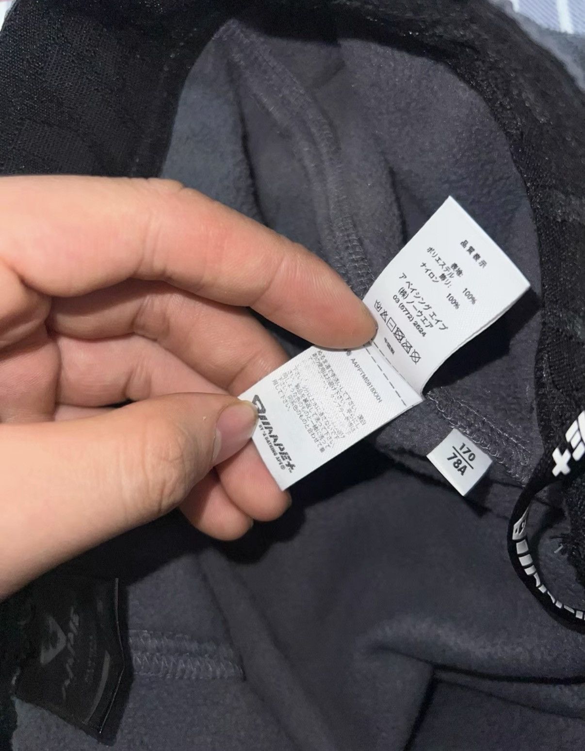 Bape BAPE OG Nigo era, latest sweatpants from the sports line Size US 34 / EU 50 - 6 Thumbnail