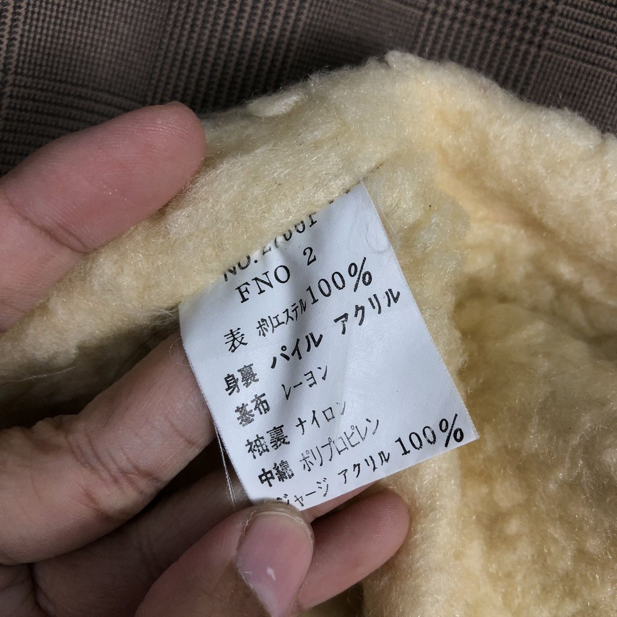 Issey Miyake 📌Vintage Bomber Jacket Jac Blanket Check Tartan Size US L / EU 52-54 / 3 - 21 Thumbnail