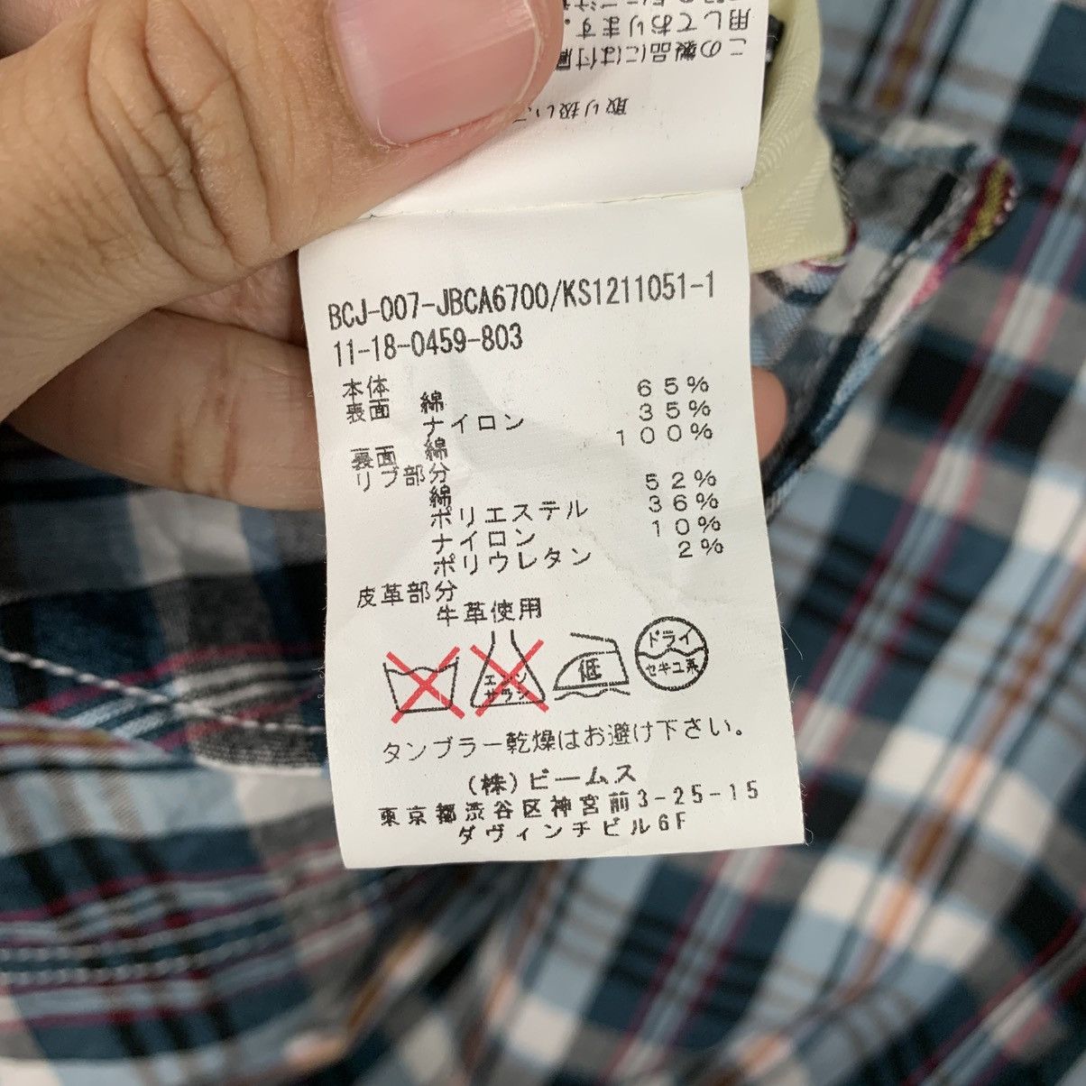 Beams Plus Japanese Brand Beams Reversible Tartan Cotton Jacket Size US M / EU 48-50 / 2 - 19 Thumbnail