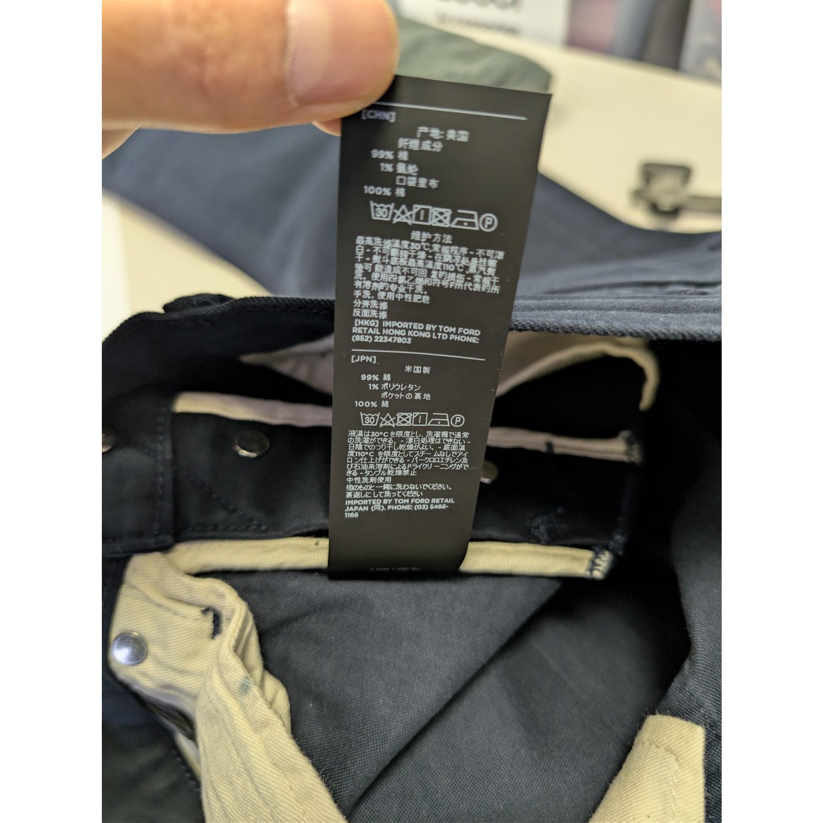Tom Ford o1rshd1 Straight Fit Denim Jeans in Blue Size US 30 / EU 46 - 21 Thumbnail