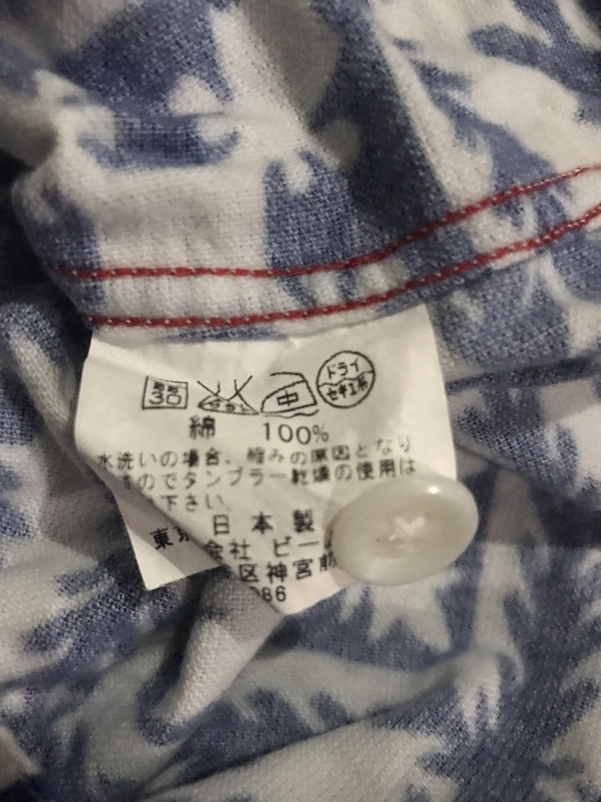 Beams Japan Beams boy native long shirt Size US S / EU 44-46 / 1 - 6 Thumbnail