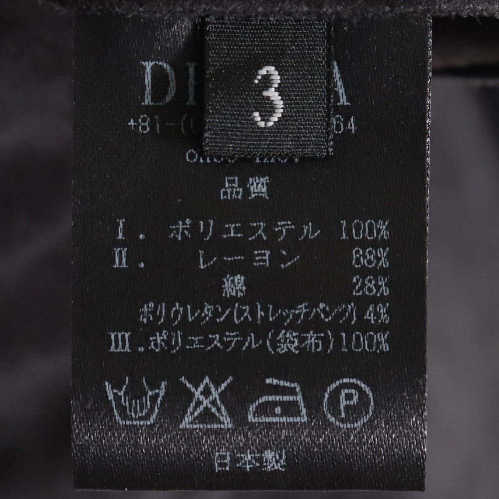 Devoa Layered Pants Poly-Suede + Schoeller JP 3 US 32-34 Size US 32 / EU 48 - 4 Thumbnail