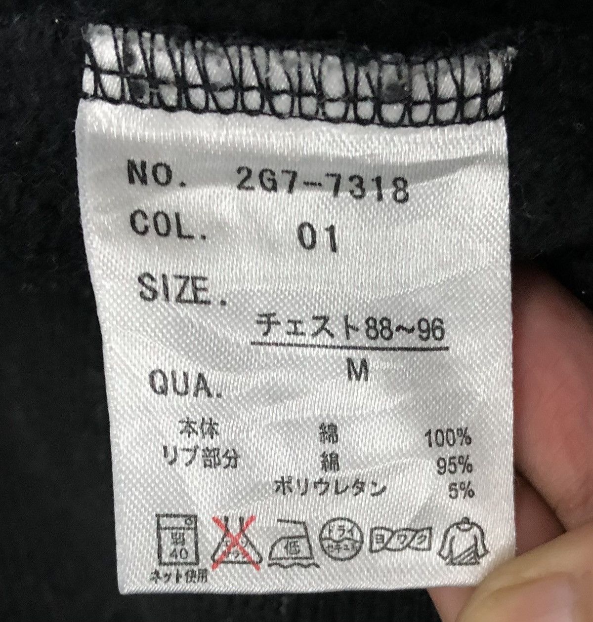 Vintage Vintage Mark Gonzales Sweatshirt Size US M / EU 48-50 / 2 - 12 Thumbnail