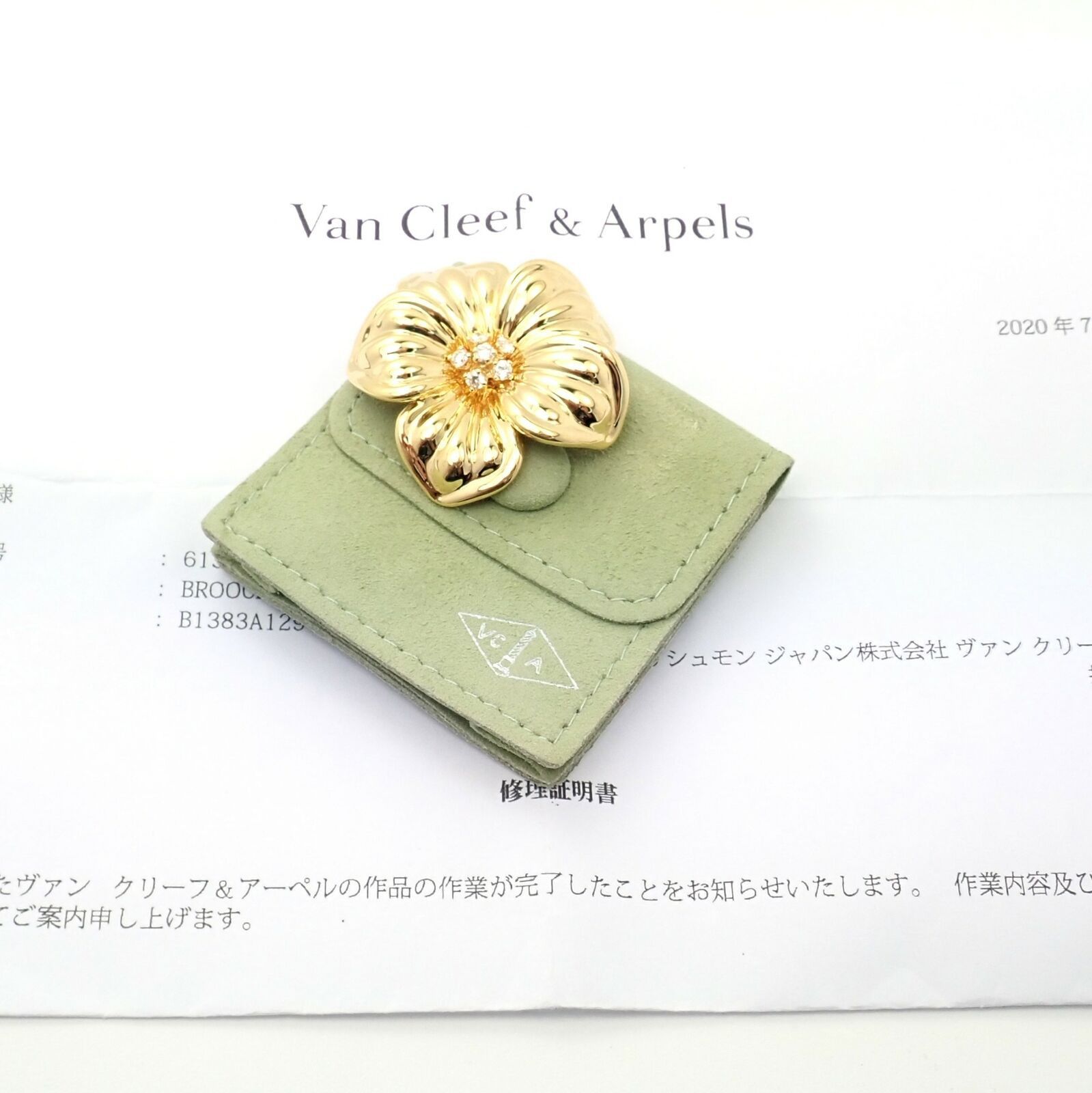 Van Cleef & Arpels Diamond 18k Yellow Gold Magnolia Flower Pin Brooch Size ONE SIZE - 2 Preview