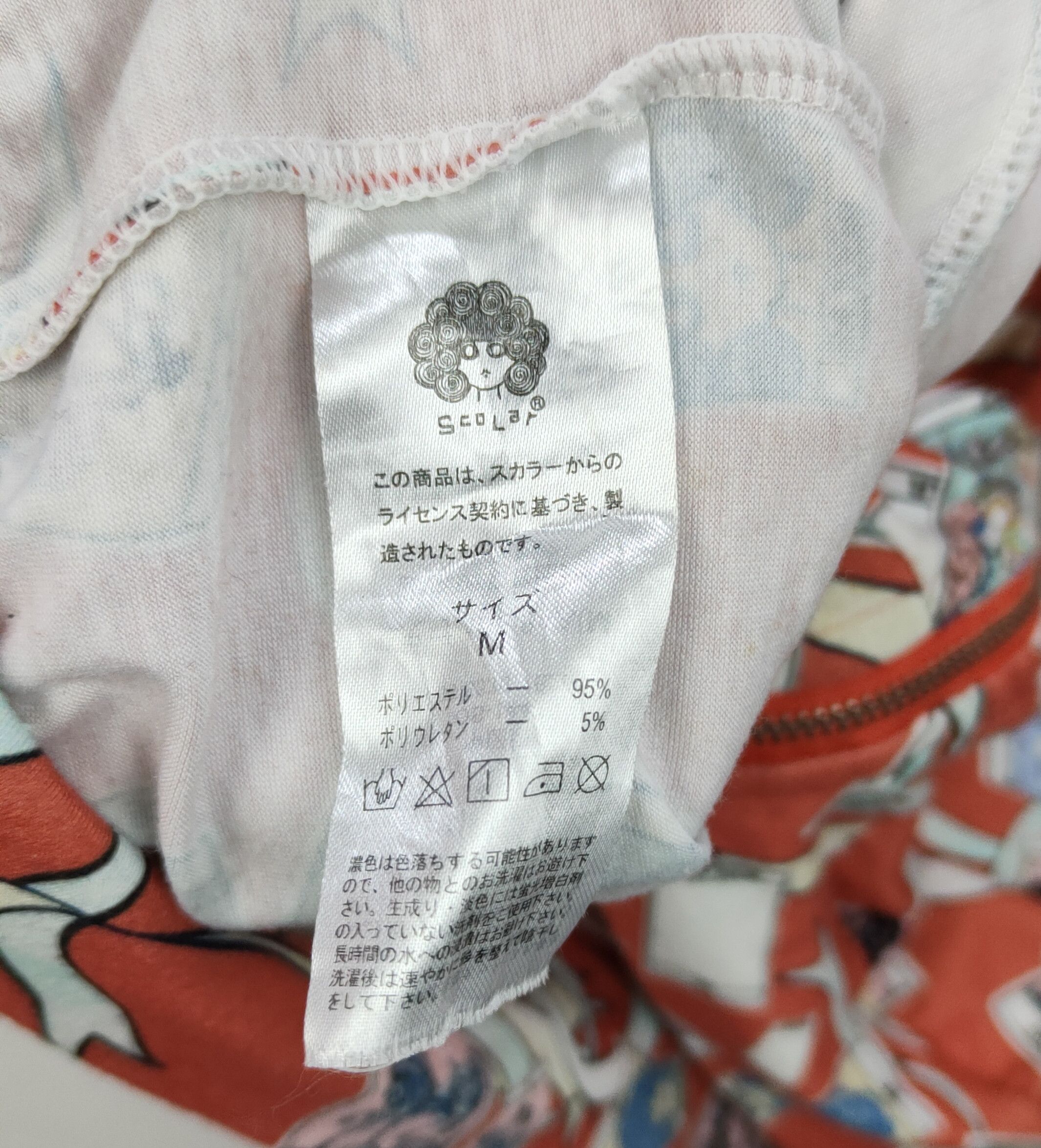 Designer × Japanese Brand Scholar Full Print Hoodie Size M / US 6-8 / IT 42-44 - 5 Thumbnail