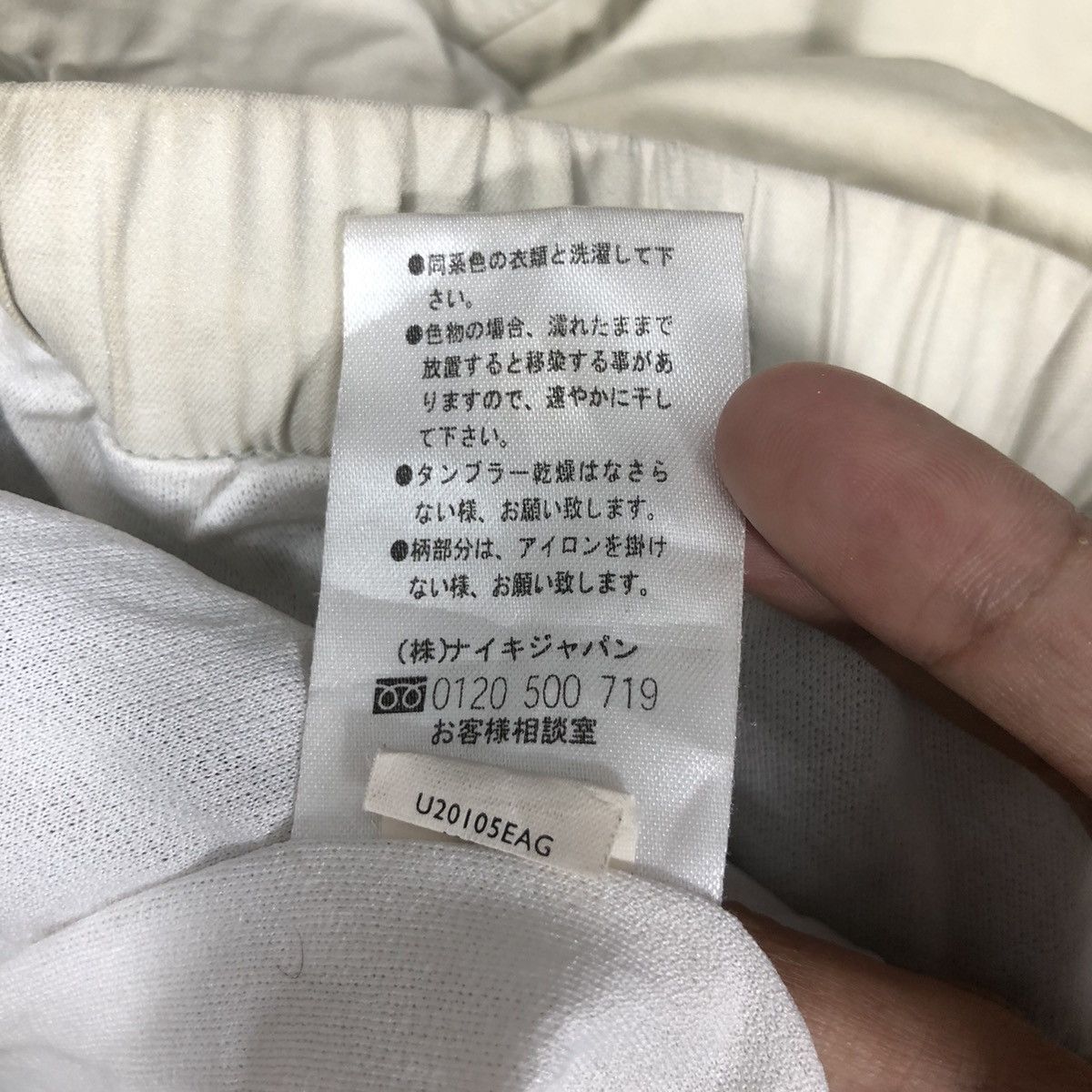 Nike × Vintage Vintage NIKE GOLF Nylon Sweatshirt Double Layer Streetwear Size US M / EU 48-50 / 2 - 8 Thumbnail