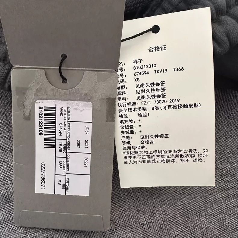 Balenciaga Balenciaga FW21 Political Campaign embroidered logo smoky g Size US 28 / EU 44 - 8 Thumbnail