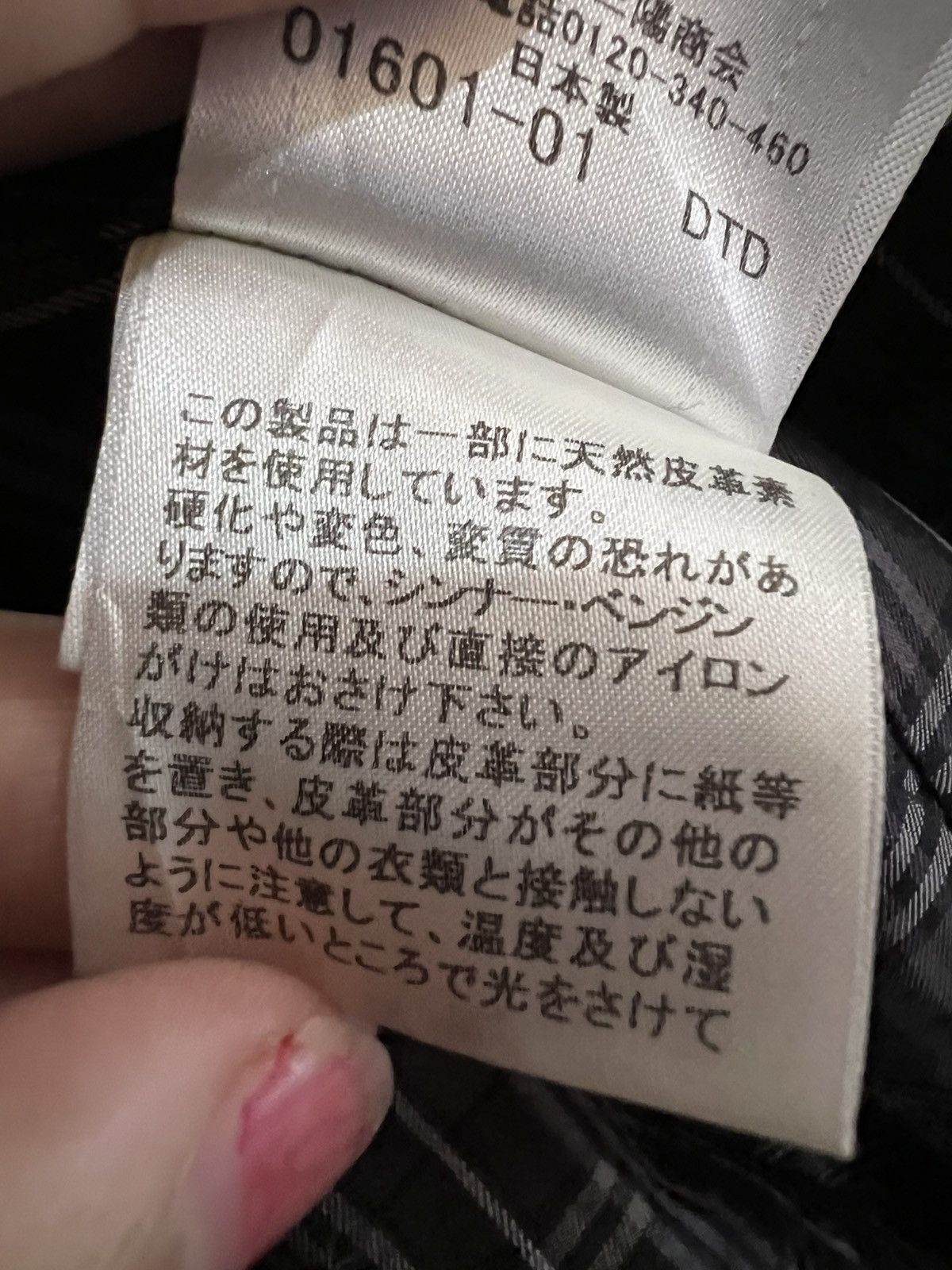 Burberry Burberry Black Label – Tailored Fit – Made in Japan Size US M / EU 48-50 / 2 - 13 Thumbnail