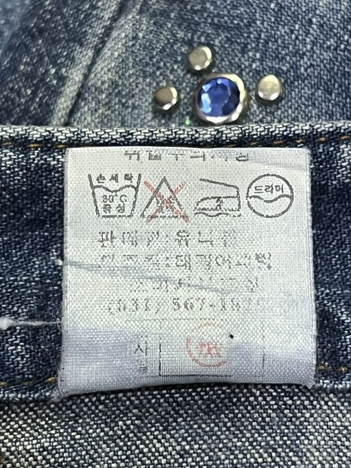 Fragment Design UNIFEEL Gemstones Studded Frayed Stretch Denim Flare Jeans Size 28" / US 6 / IT 42 - 14 Thumbnail