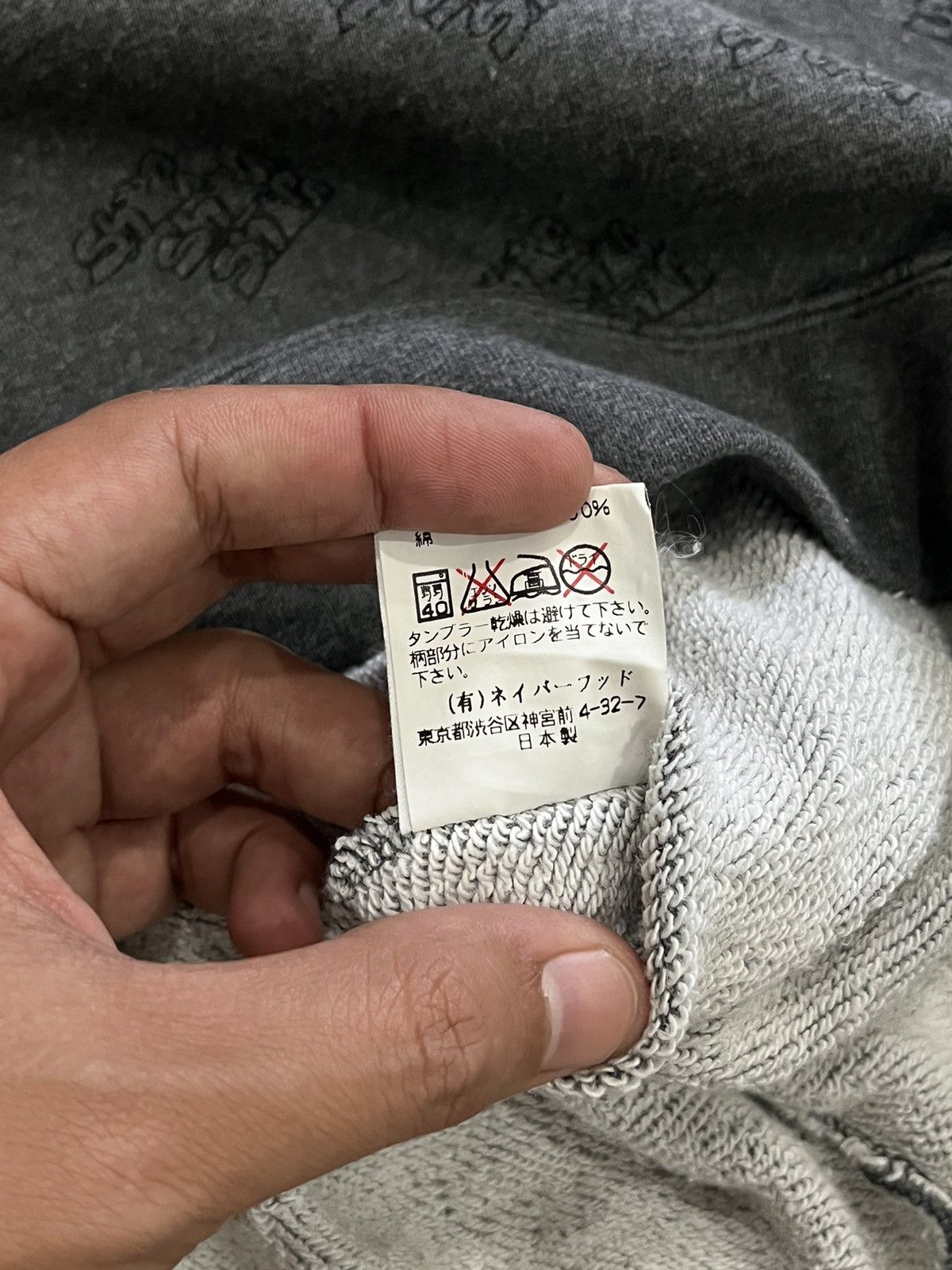 Other neighborhood japan shag sweatshirt pullover Size S / US 4 / IT 40 - 6 Thumbnail