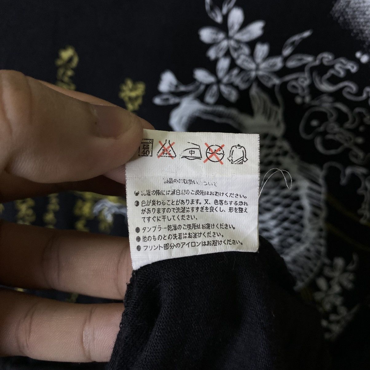 Japanese Brand KoiFish Sukajan Ed Hardy Karakuri Tamashii Style T Shirt Size US M / EU 48-50 / 2 - 6 Thumbnail