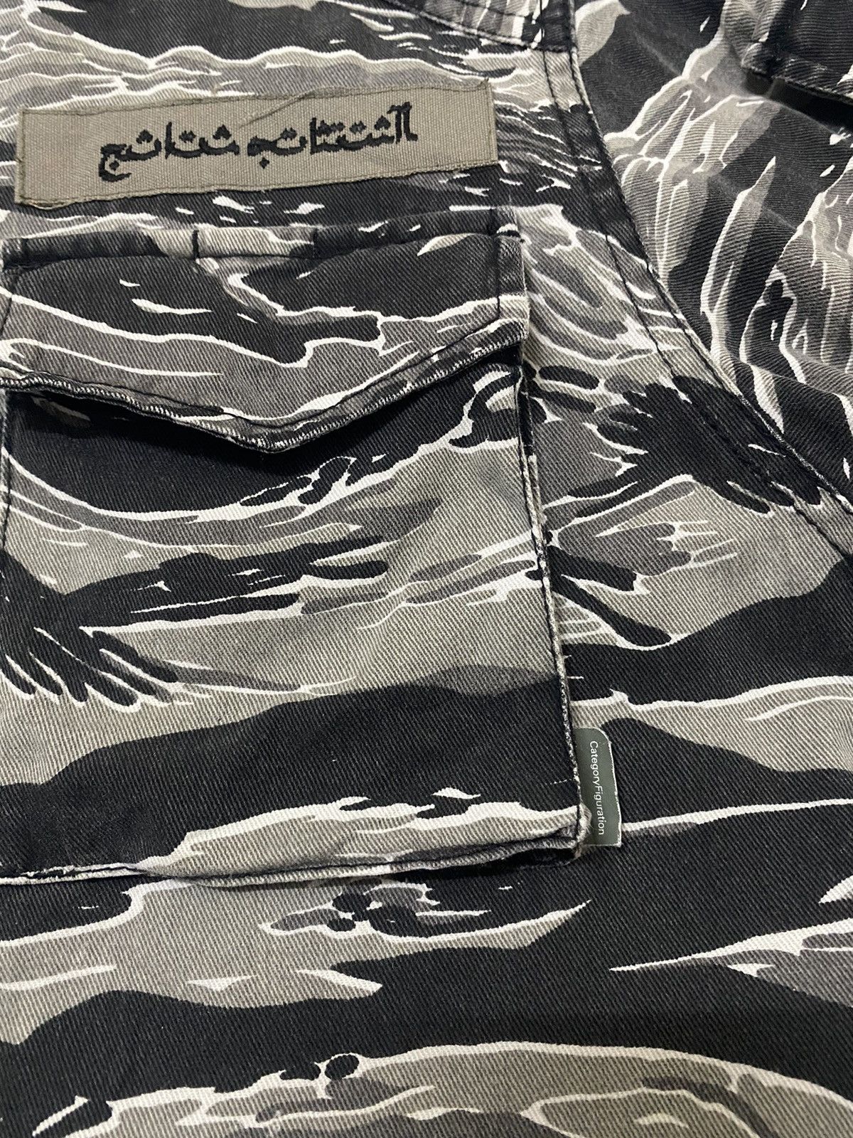 Wtaps MILITARY SPEC TIGER STRIPE CAMOUFLAGE WTAPS BUTTON UP SHIRT Size US L / EU 52-54 / 3 - 6 Thumbnail