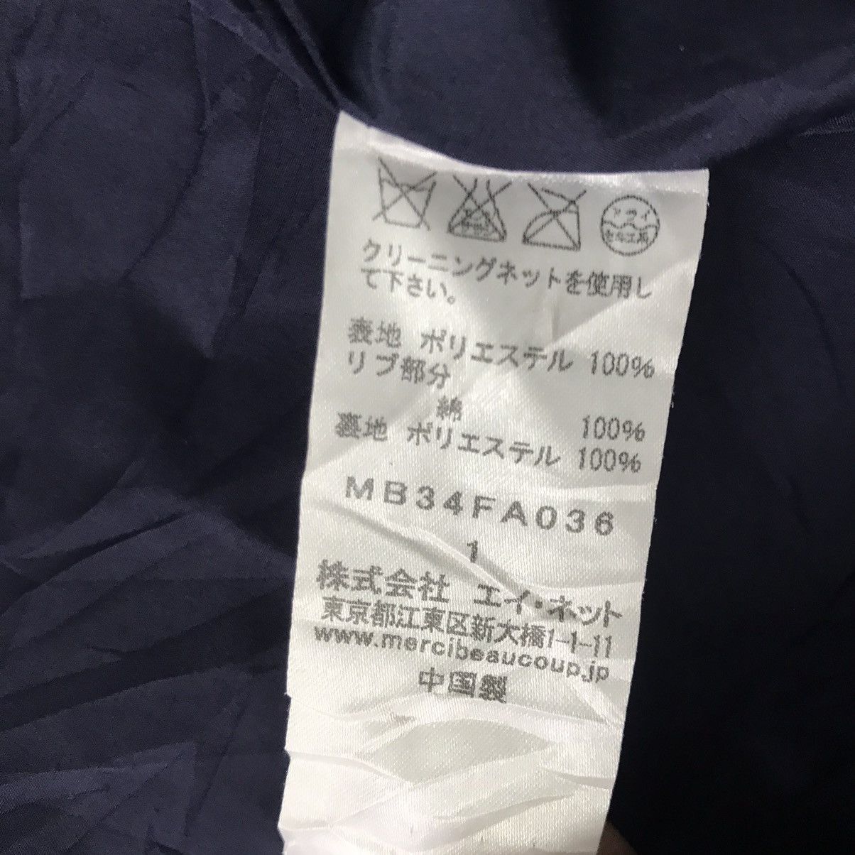 Issey Miyake Mercibecop jacket Size S / US 4 / IT 40 - 16 Thumbnail