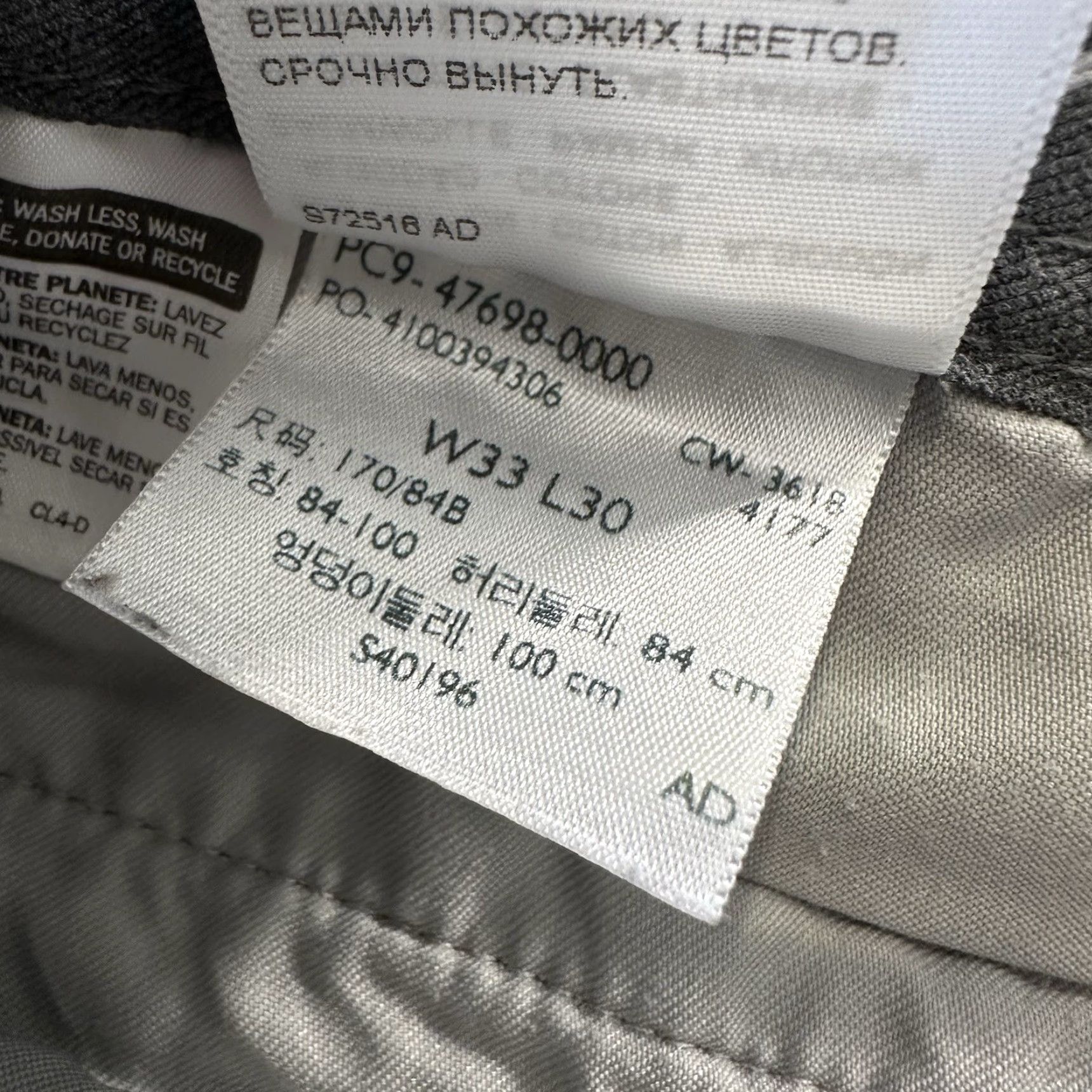 Dockers DOCKERS Pants Mens 33x30 Straight Fit Cotton Chino Stretch Khaki Beige Shirt? Size US 33 - 6 Thumbnail