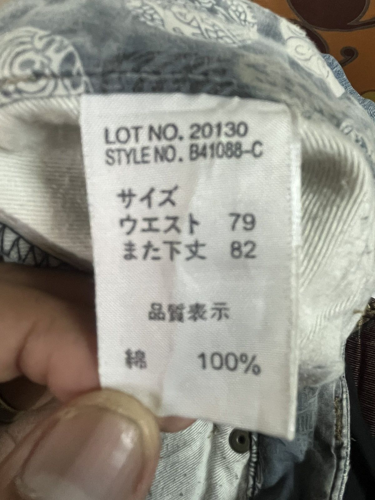 Japanese Brand VINTAGE JAPANESSE BRAND EMBROIDER KIMONO DISTRESSED STYLE Size US 32 / EU 48 - 10 Thumbnail