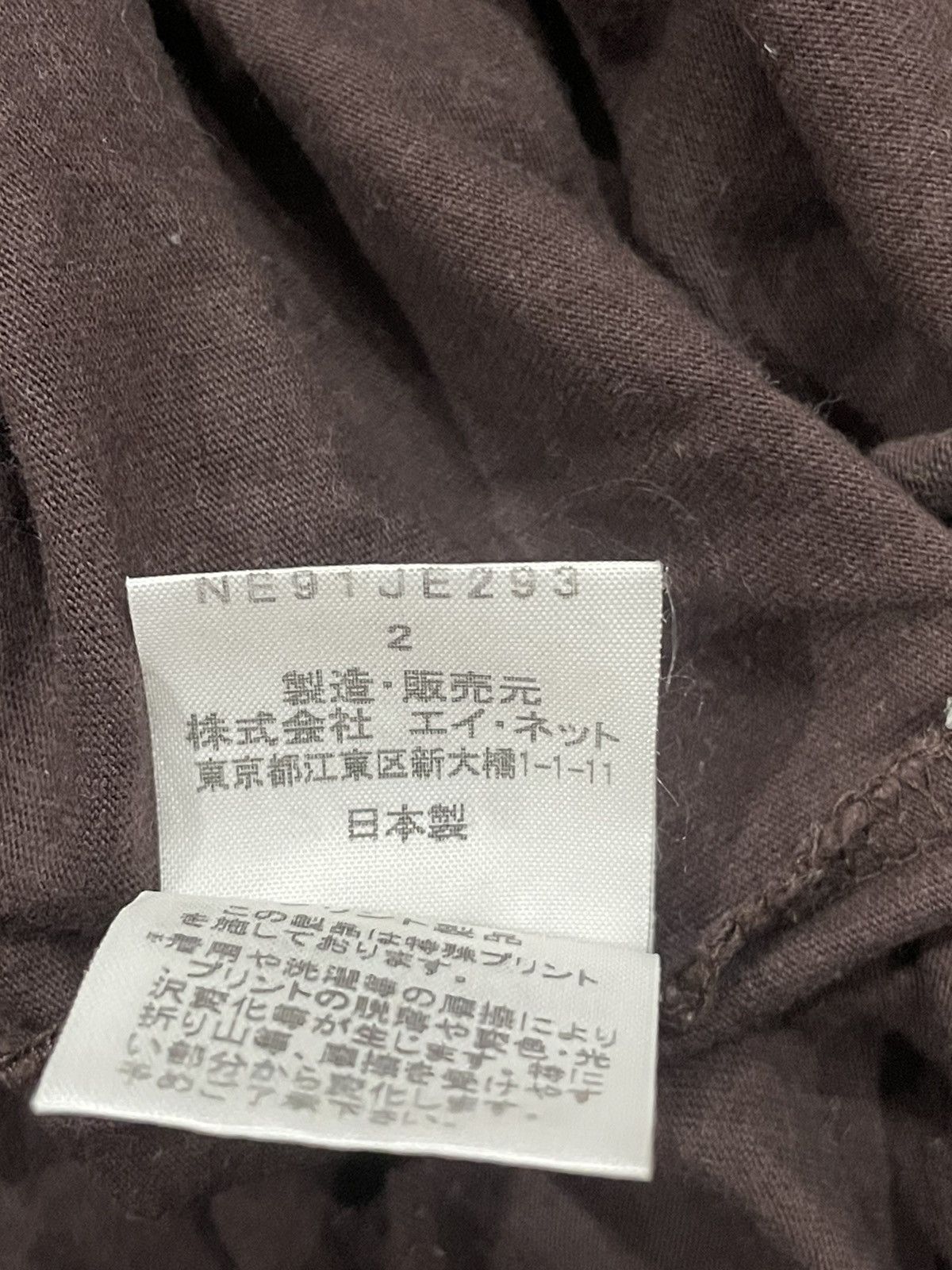 Ne-Net Ne-net Long tank top Size XS / US 0-2 / IT 36-38 - 5 Thumbnail