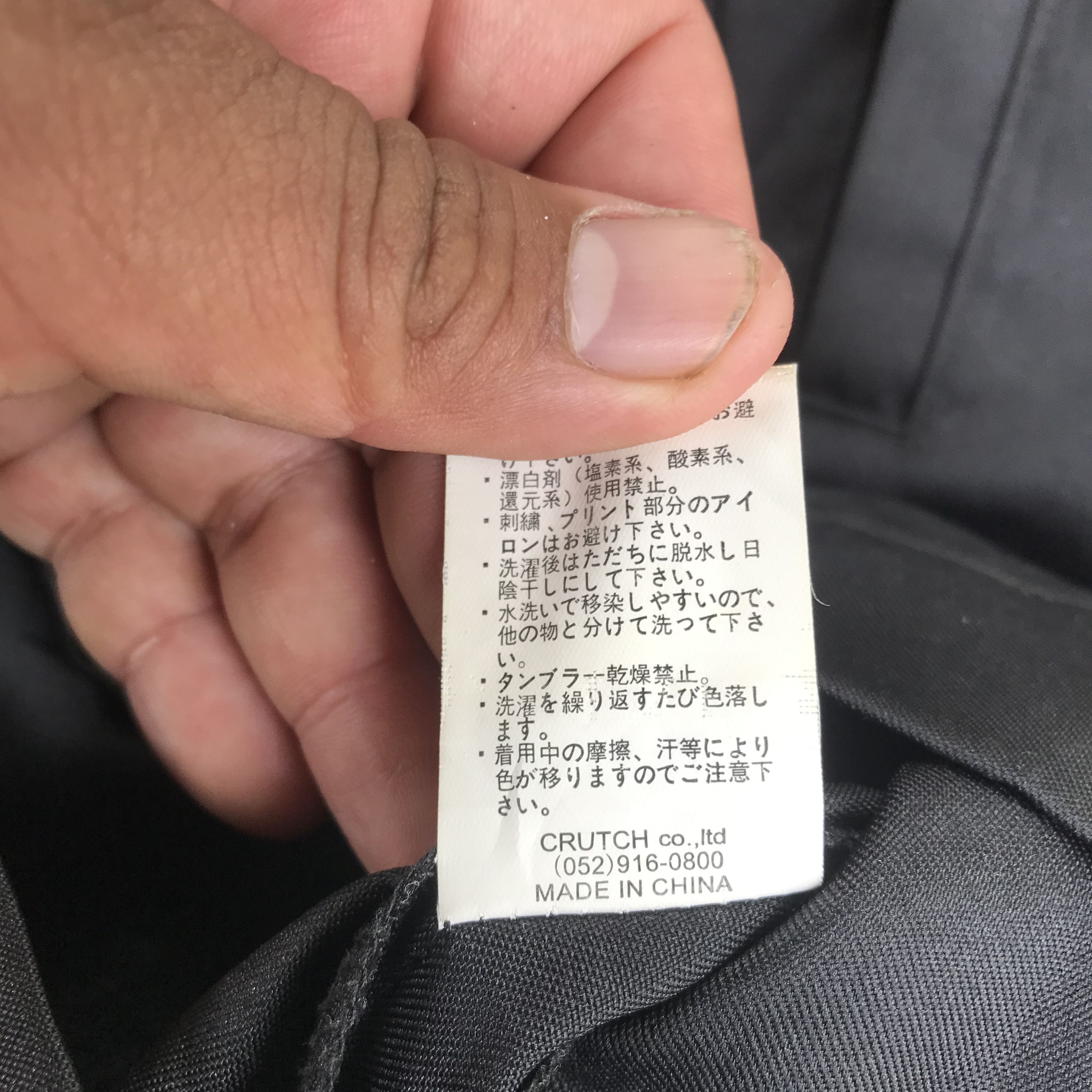 Karakuri Tamashii Rare Karakuri Tamashii Souvenir Sukajan Jacket - Small Size Size US S / EU 44-46 / 1 - 6 Thumbnail