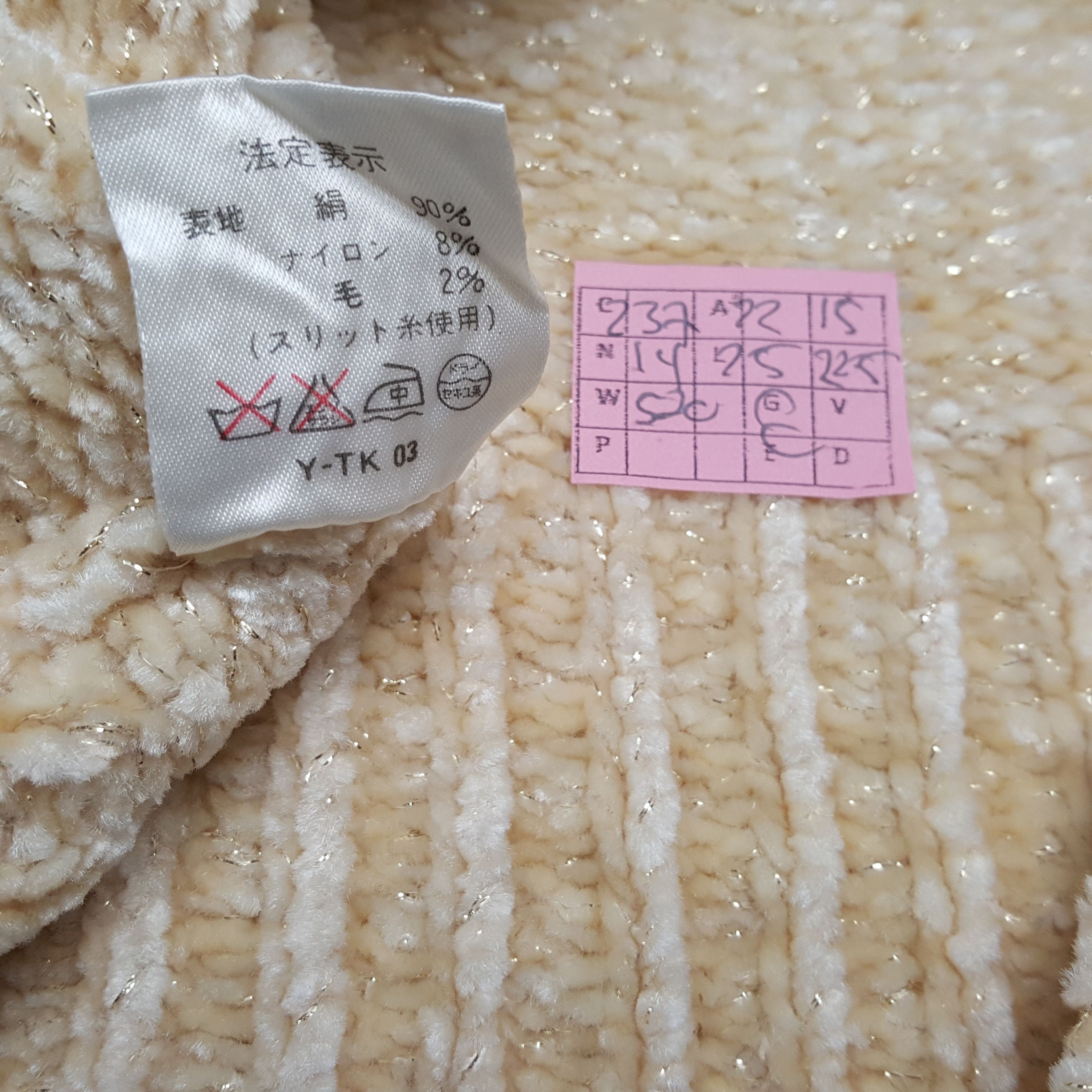 Christian Dior Monsieur × Vintage CHRISTIAN DIOR Sweater Fashion Style Luxury Brand Size M / US 6-8 / IT 42-44 - 6 Thumbnail