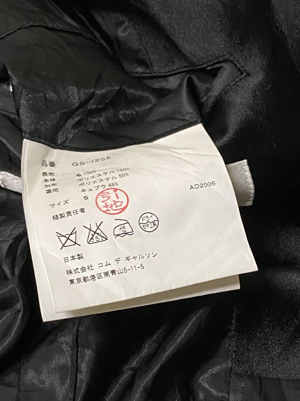 Comme des Garcons × M+Rc Noir Comme Des Garçon NOIR button up Women Dress made in japan Size S / US 4 / IT 40 - 8 Thumbnail