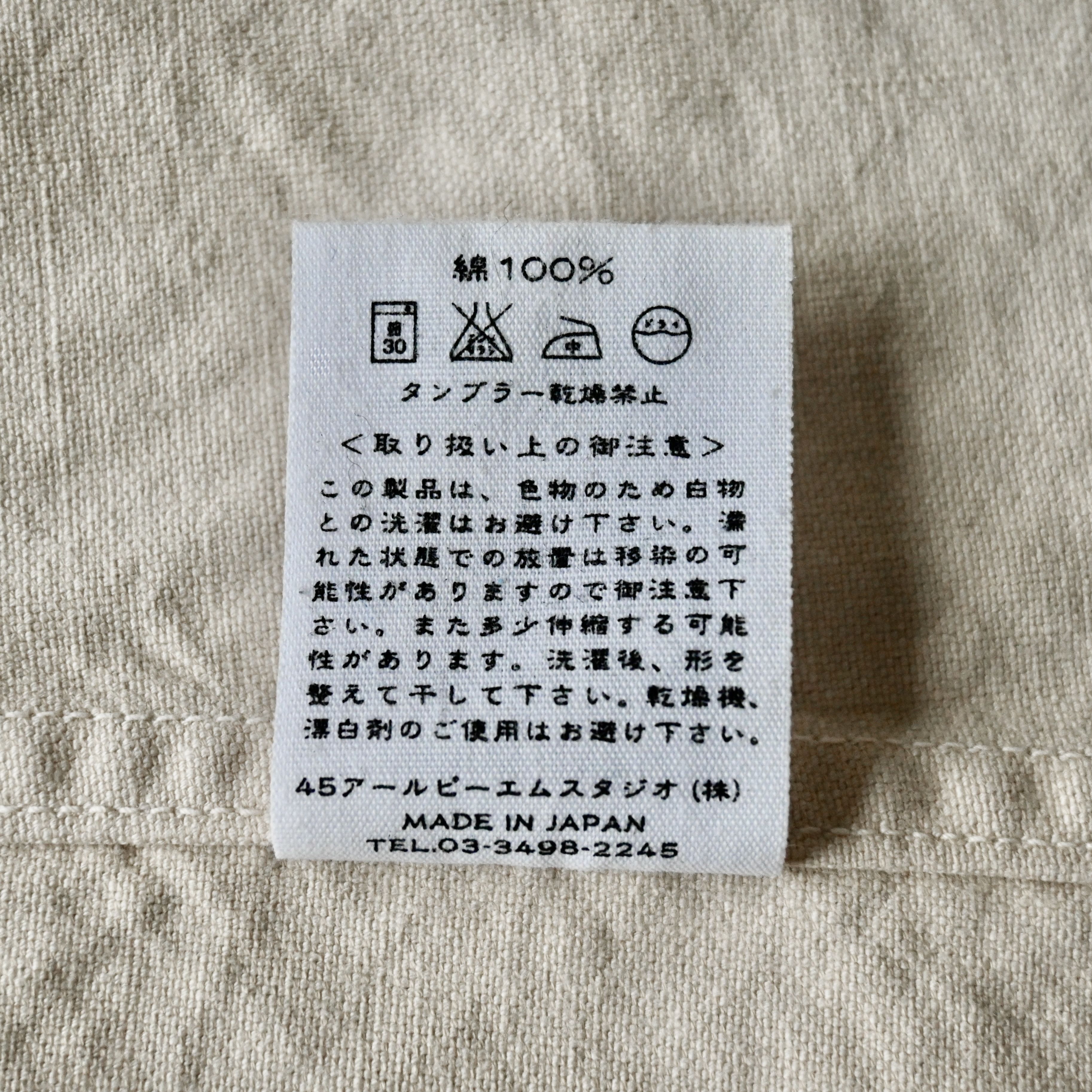 45rpm 45rpm light canvas field coat, cream, made in Japan Size US M / EU 48-50 / 2 - 19 Thumbnail
