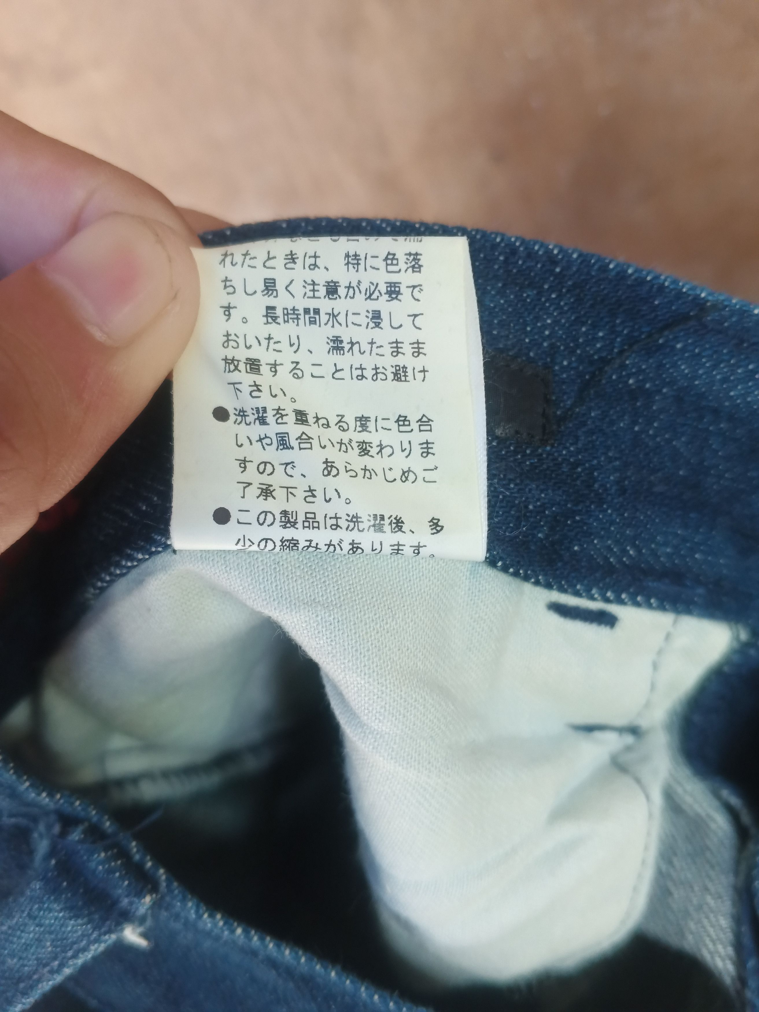 Japanese Brand Y2k Archive Edge Rupert Patchwork Flared Jeans Size US 34 / EU 50 - 10 Thumbnail