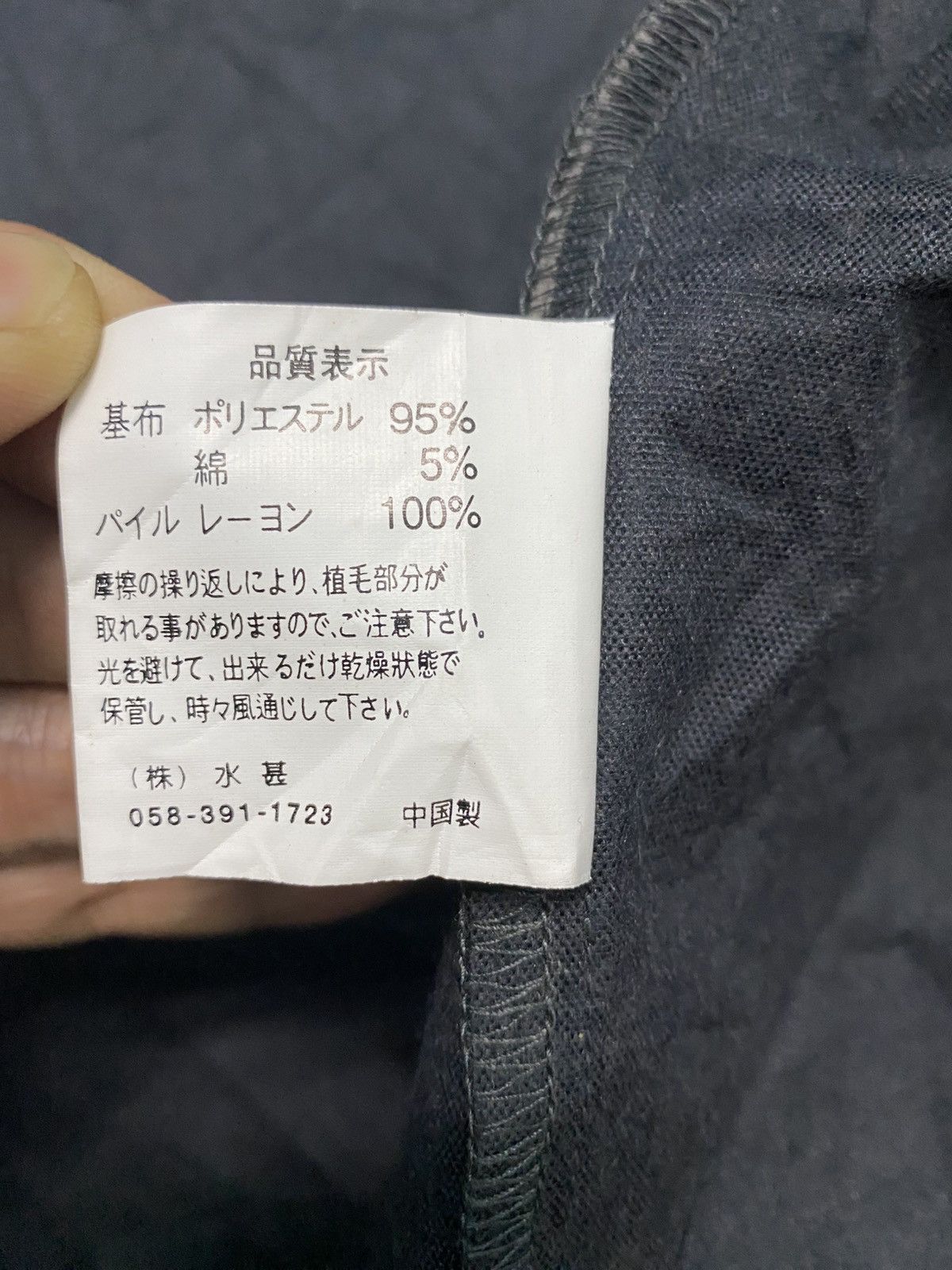 Japanese Brand Vintage NOTA BENE leather jacket zip up Size US L / EU 52-54 / 3 - 8 Thumbnail