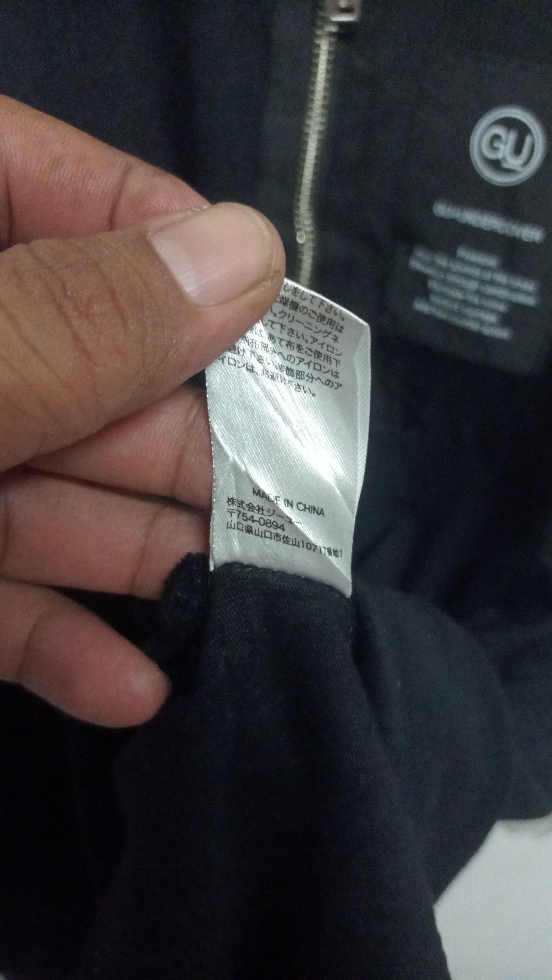 GU × Undercover Nice Gu x Undercover single pocket shirt Size US L / EU 52-54 / 3 - 7 Thumbnail