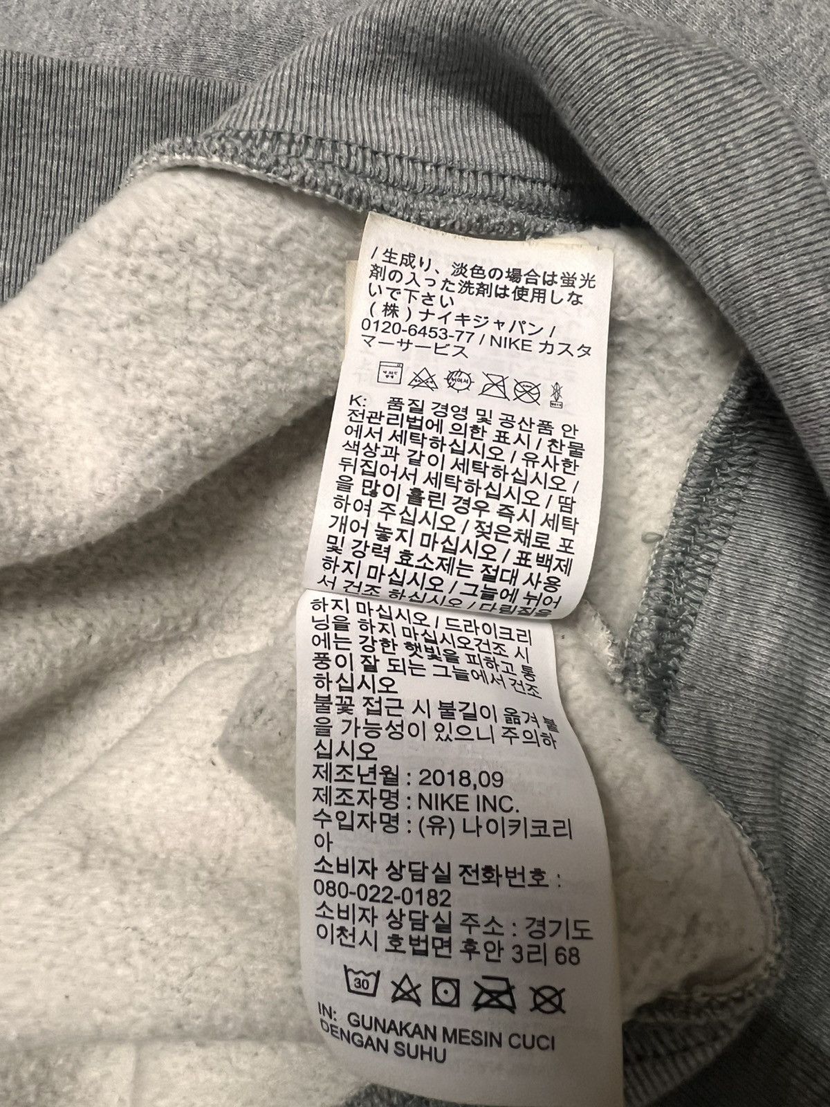 Fear of God × Nike Fear of god x nike sweatshirt Size US M / EU 48-50 / 2 - 10 Thumbnail