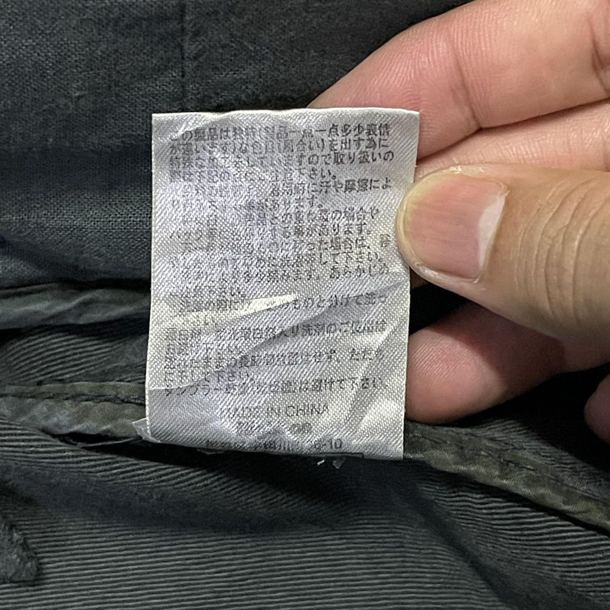 Japanese Brand Back Number Jacket Military Size US S / EU 44-46 / 1 - 13 Thumbnail
