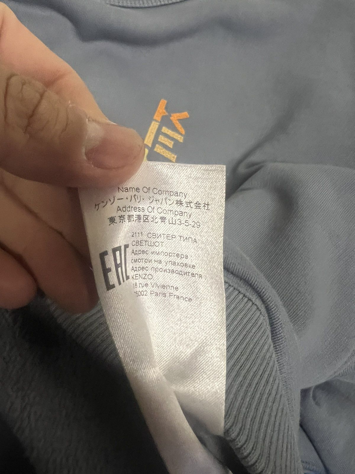 Japanese Brand × Kenzo Kenzo Oversize Logo Crewneck Sweatshirt Designer Size US XL / EU 56 / 4 - 12 Thumbnail