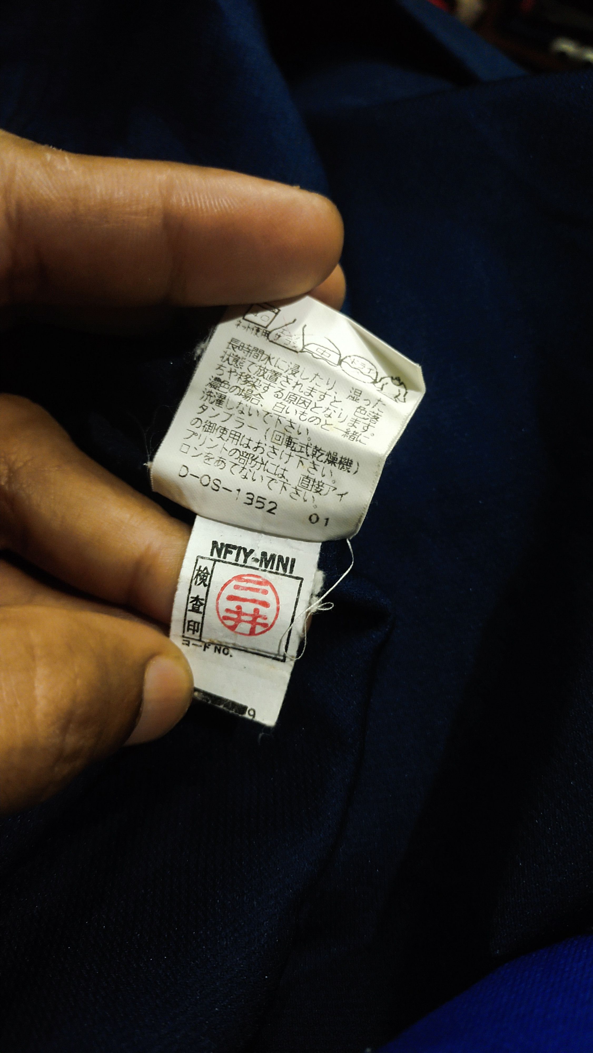 Vintage Vintage Wilson Jersy Size US L / EU 52-54 / 3 - 7 Thumbnail