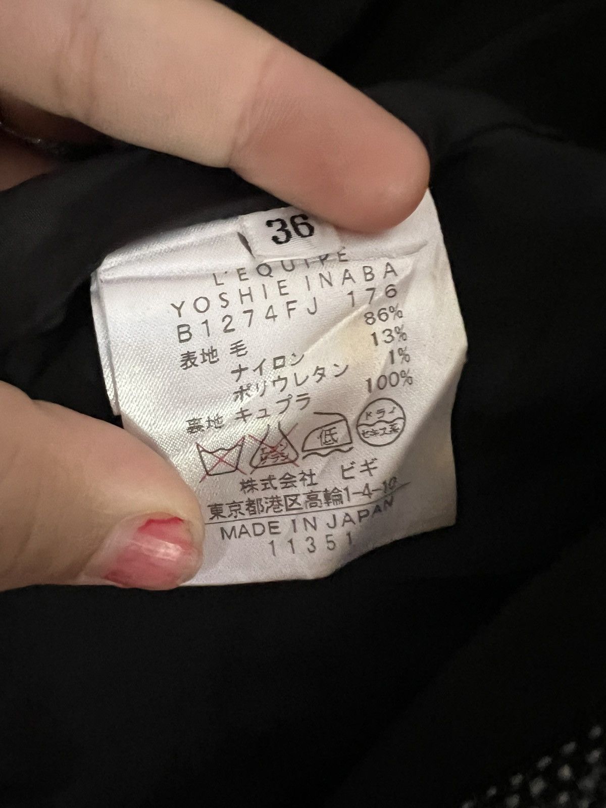 yoshie inaba YOSHIE INABA JACKET Size S / US 4 / IT 40 - 5 Thumbnail