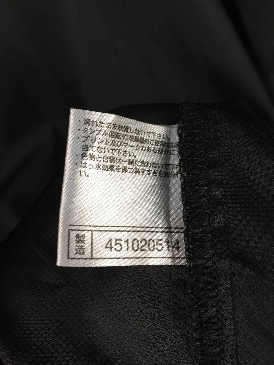 Mizuno Vtg Mizuno Ignitus Pullover Windbreaker Training Jersey Size US L / EU 52-54 / 3 - 13 Thumbnail