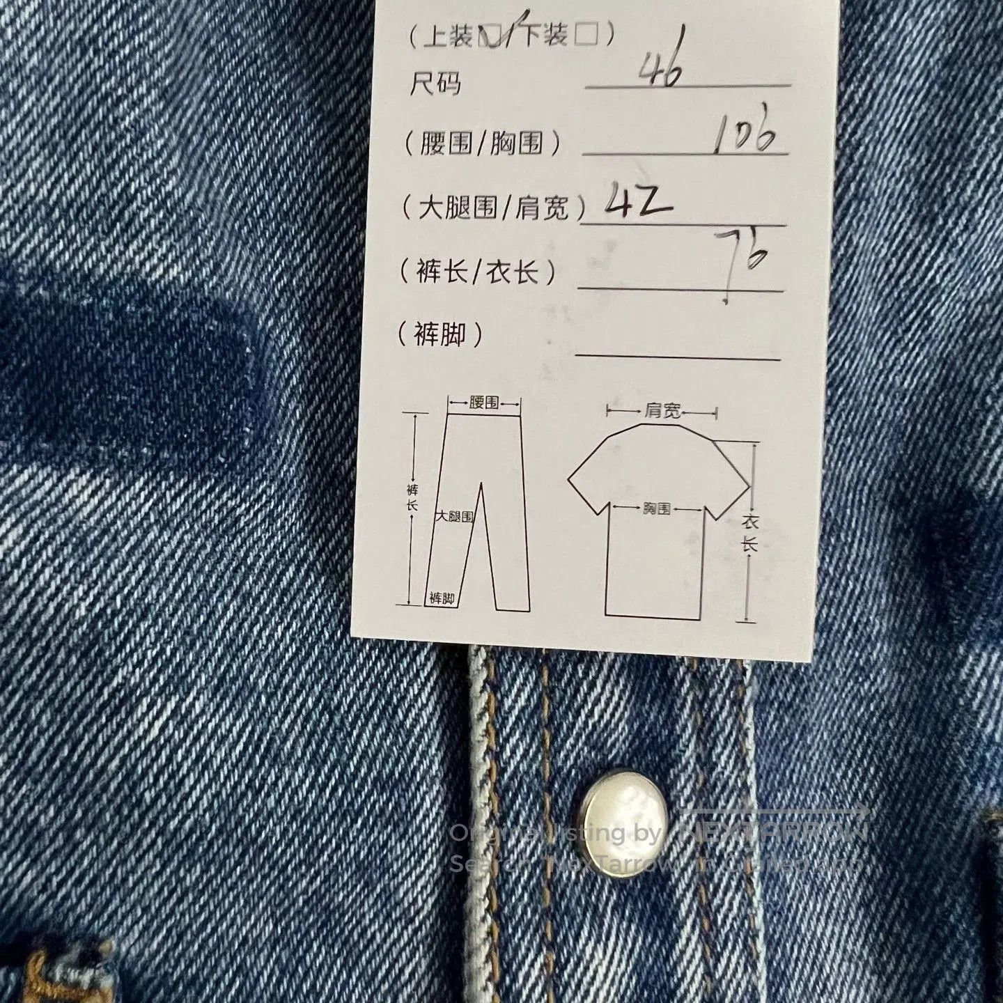 Valentino Valentino Big Logo Denim Shirt Jacket. Size US S / EU 44-46 / 1 - 8 Thumbnail